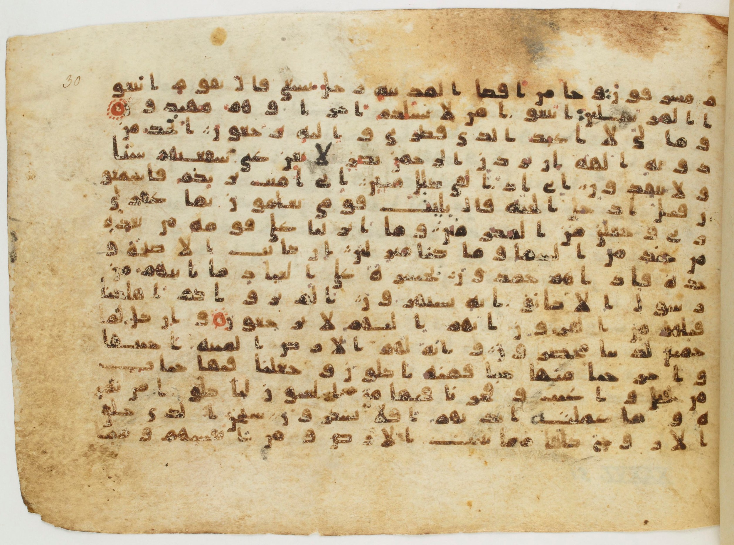 Arabe 340 (b), in Unclassified (Analogous to Early Abbasid Groups A and B) script, showing Surah 36:32 from 8th to 9th Century AD found in Fustat (Old Cairo), Egypt, currently housed at Bibliothèque nationale de France, Paris
