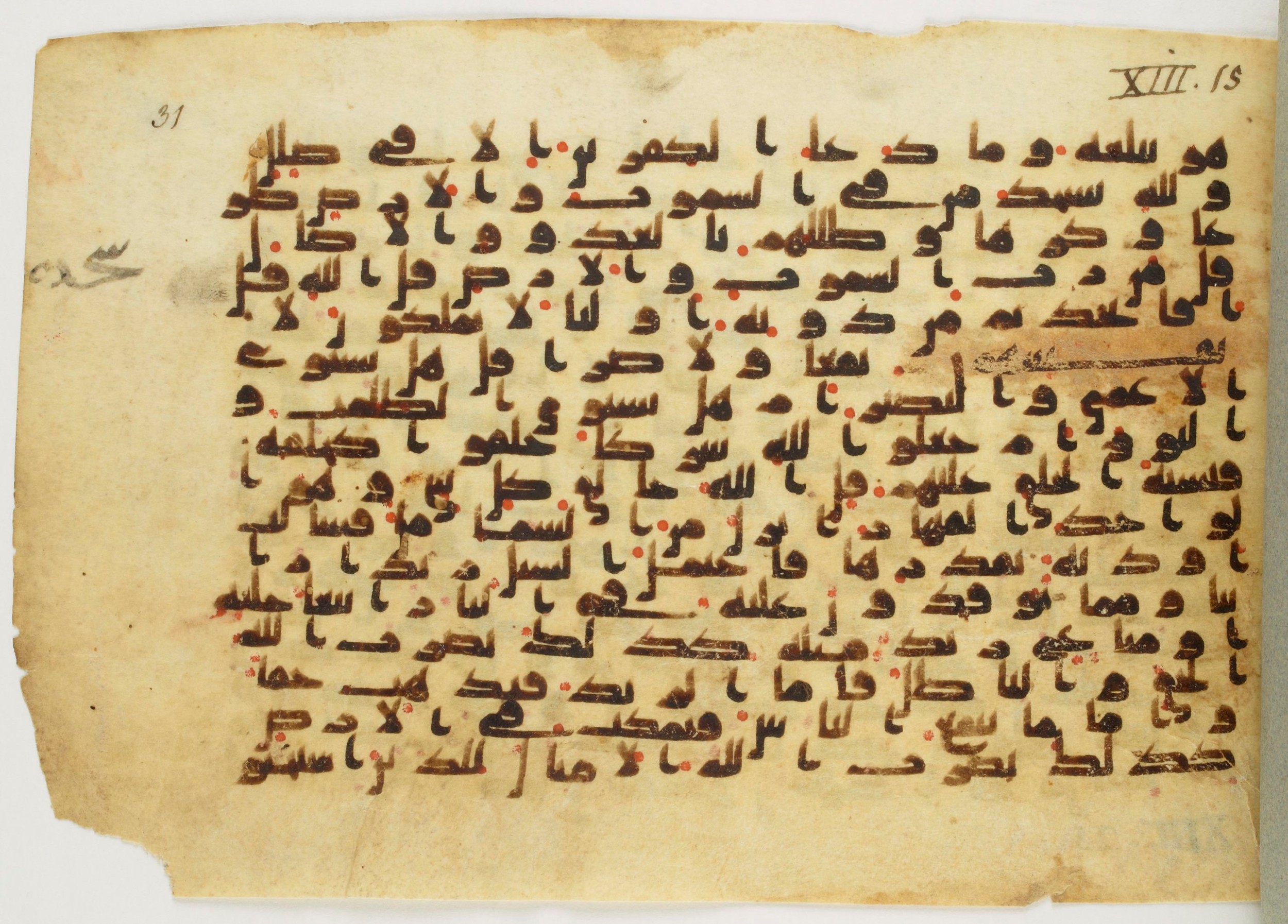 Paris, Bibliothèque nationale de France, Arabe 340 (c), in Kūfī B.II script, showing Surah 13:16 from Mid 8th to Late 9th Century AD found in al-Fusṭāṭ (Old Cairo), Egypt, currently housed at Bibliothèque nationale de France, Paris