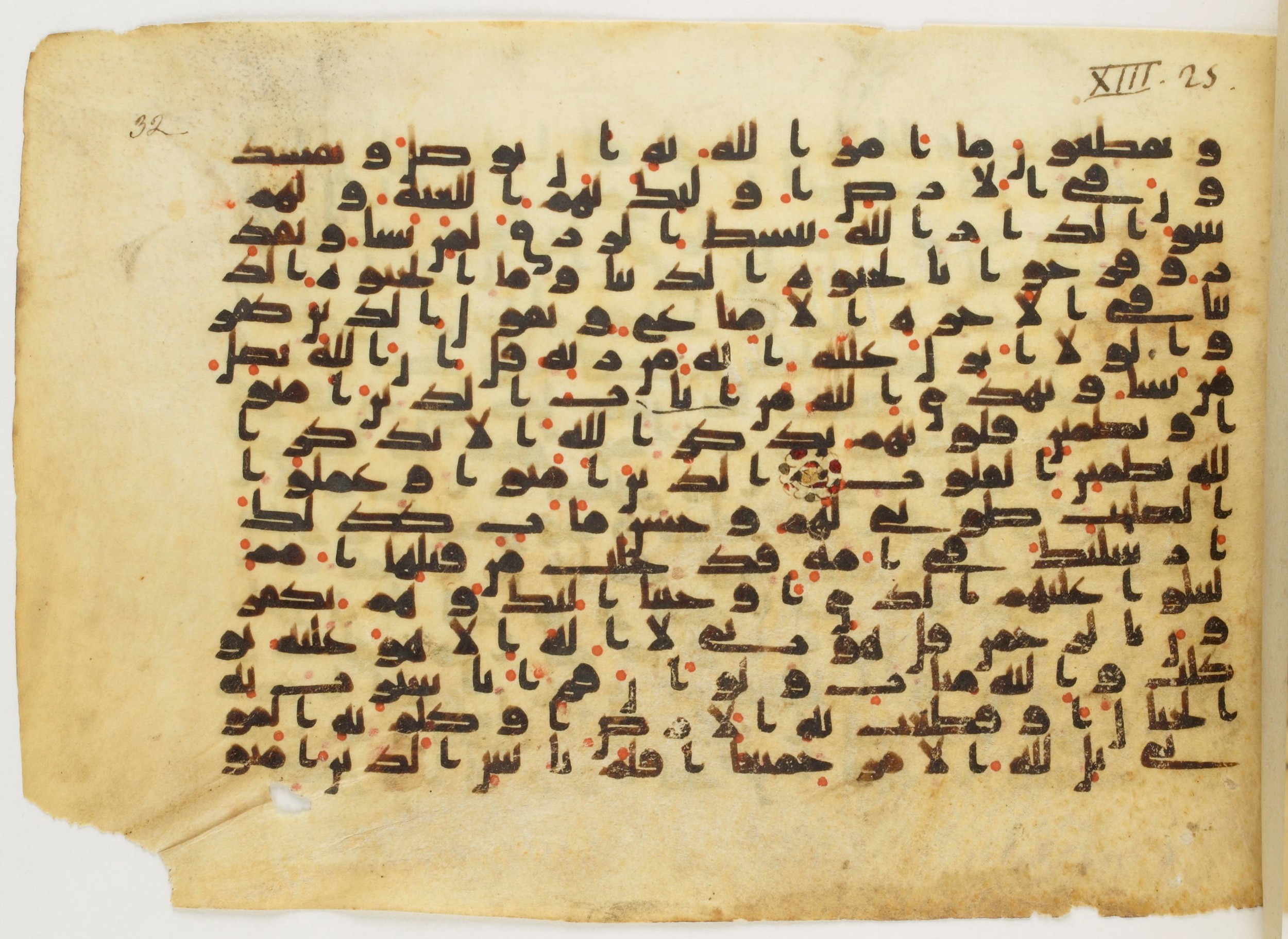 Paris, Bibliothèque nationale de France, Arabe 340 (c), in Kūfī B.II script, showing Surah 13:30 from Mid 8th to Late 9th Century AD found in al-Fusṭāṭ (Old Cairo), Egypt, currently housed at Bibliothèque nationale de France, Paris
