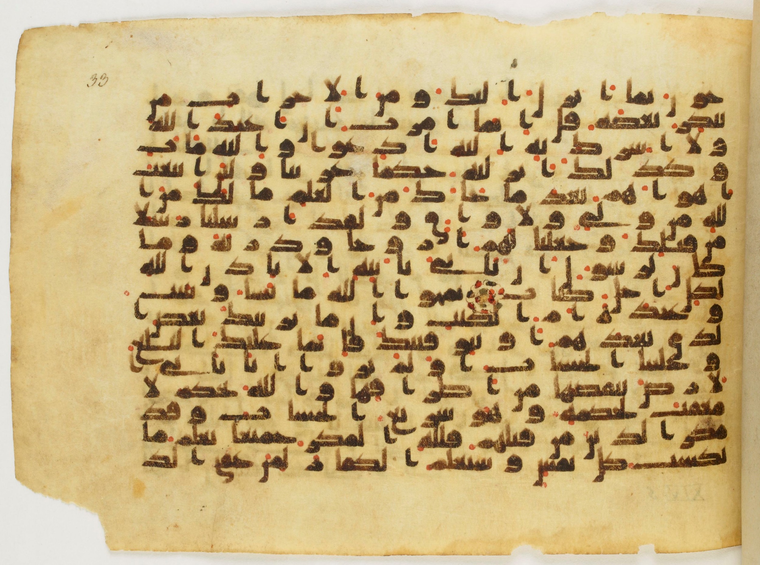 Paris, Bibliothèque nationale de France, Arabe 340 (c), in Kūfī B.II script, showing Surah 13:39 from Mid 8th to Late 9th Century AD found in al-Fusṭāṭ (Old Cairo), Egypt, currently housed at Bibliothèque nationale de France, Paris