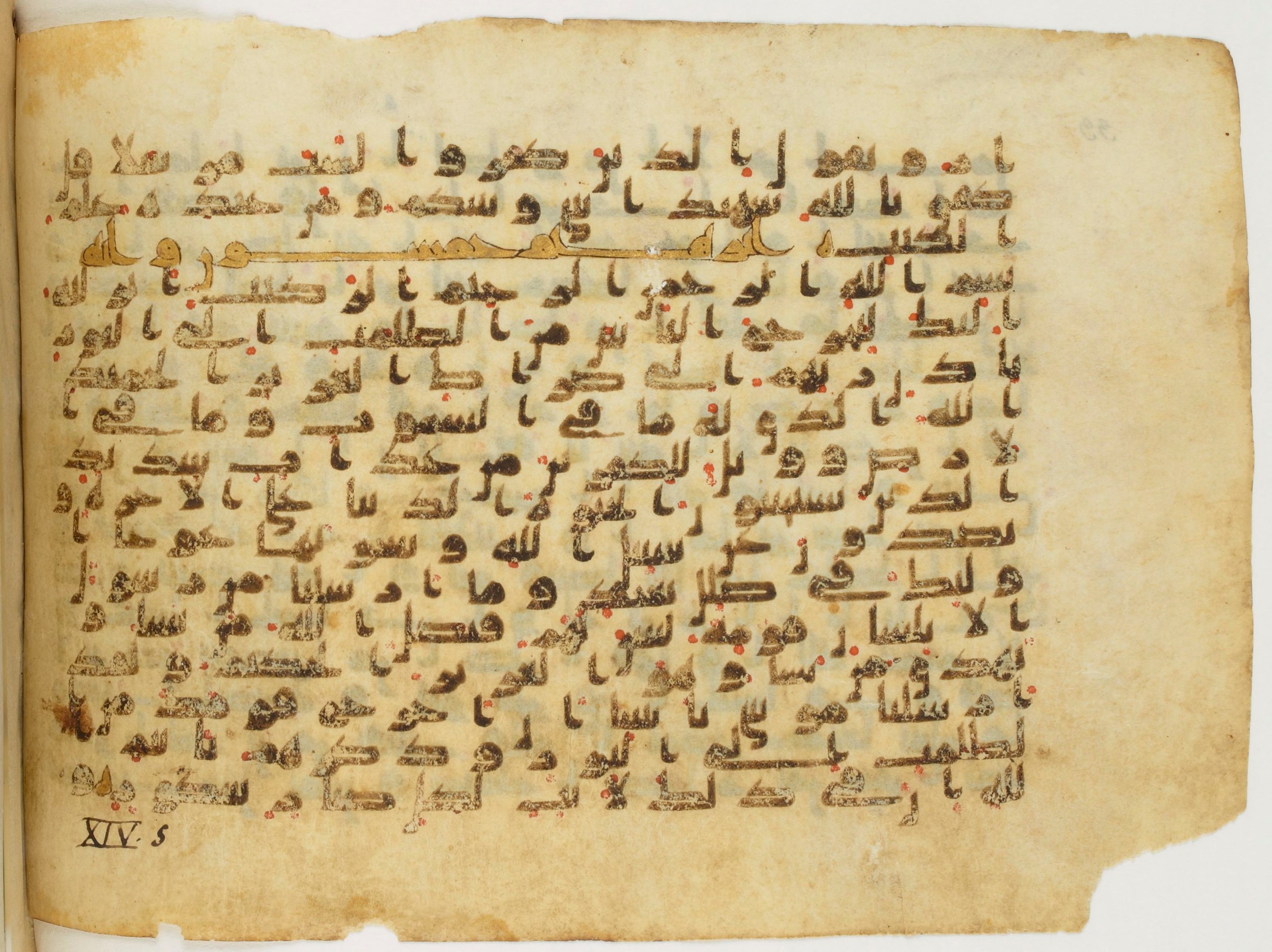 Paris, Bibliothèque nationale de France, Arabe 340 (c), in Kūfī B.II script, showing Surah 13:43 from Mid 8th to Late 9th Century AD found in al-Fusṭāṭ (Old Cairo), Egypt, currently housed at Bibliothèque nationale de France, Paris