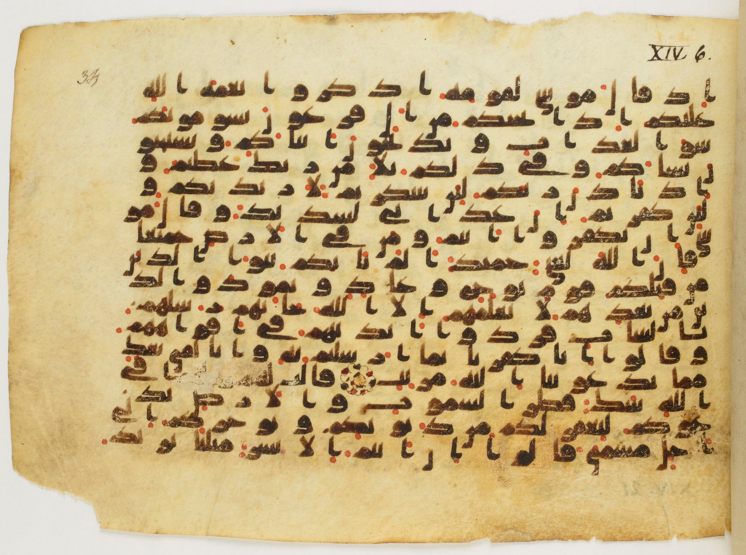 Paris, Bibliothèque nationale de France, Arabe 340 (c), in Kūfī B.II script, showing Surah 14:7 from Mid 8th to Late 9th Century AD found in al-Fusṭāṭ (Old Cairo), Egypt, currently housed at Bibliothèque nationale de France, Paris