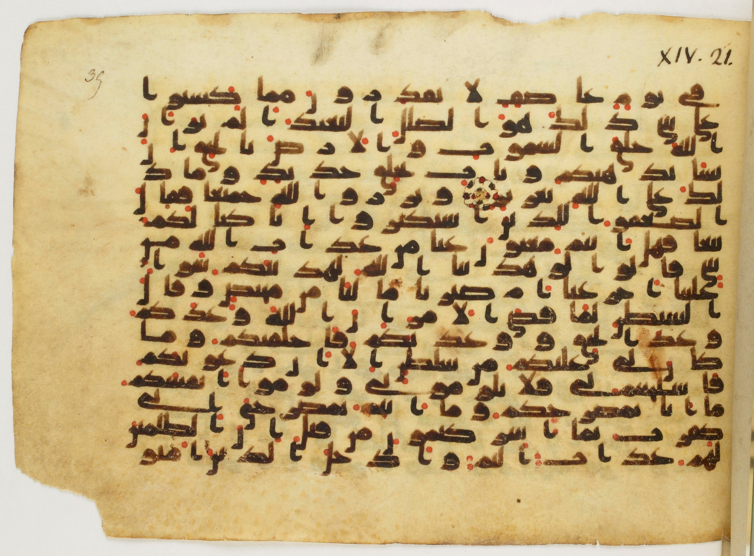 Paris, Bibliothèque nationale de France, Arabe 340 (c), in Kūfī B.II script, showing Surah 14:21 from Mid 8th to Late 9th Century AD found in al-Fusṭāṭ (Old Cairo), Egypt, currently housed at Bibliothèque nationale de France, Paris