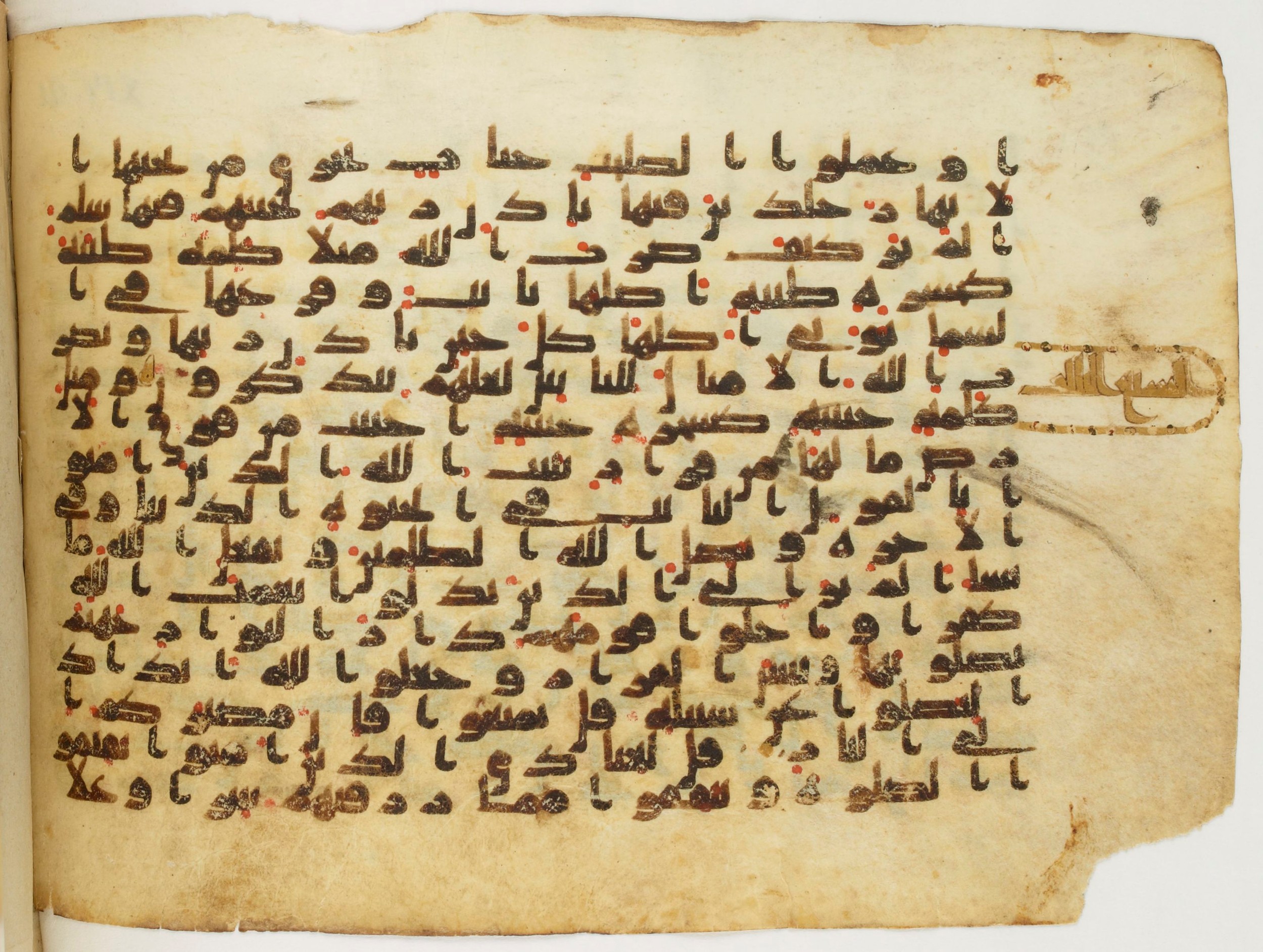 Paris, Bibliothèque nationale de France, Arabe 340 (c), in Kūfī B.II script, showing Surah 14:28 from Mid 8th to Late 9th Century AD found in al-Fusṭāṭ (Old Cairo), Egypt, currently housed at Bibliothèque nationale de France, Paris