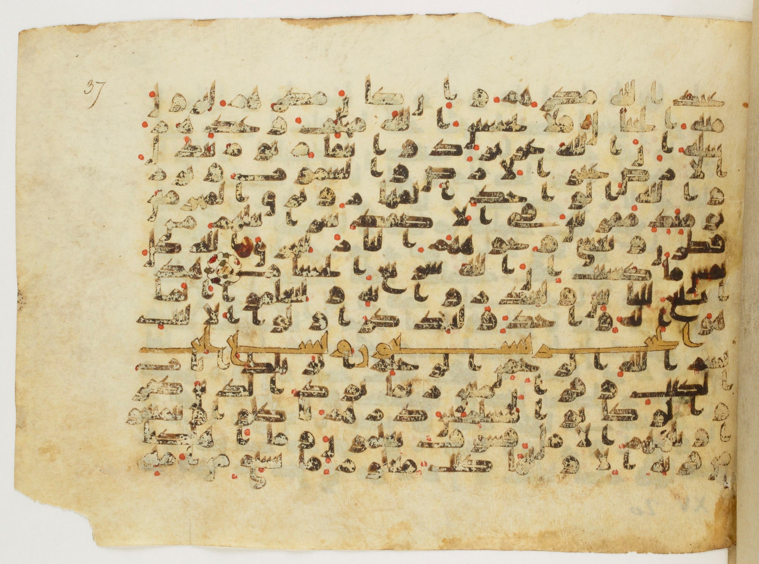Paris, Bibliothèque nationale de France, Arabe 340 (c), in Kūfī B.II script, showing Surah 14:49 from Mid 8th to Late 9th Century AD found in al-Fusṭāṭ (Old Cairo), Egypt, currently housed at Bibliothèque nationale de France, Paris