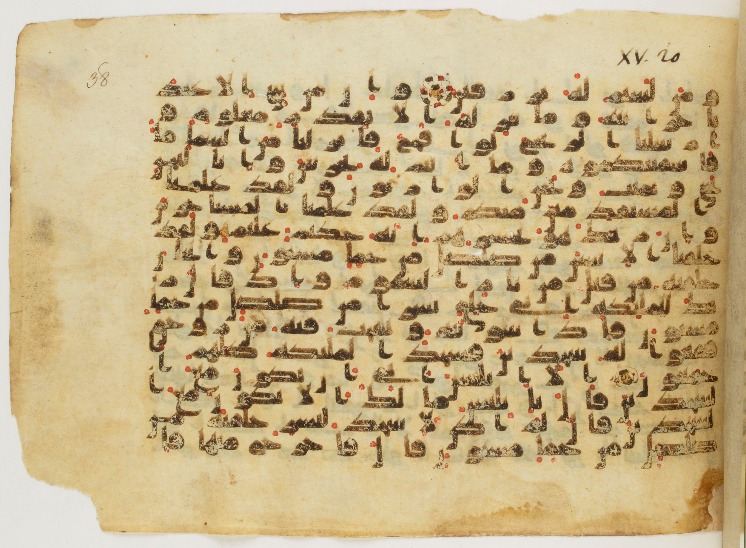 Paris, Bibliothèque nationale de France, Arabe 340 (c), in Kūfī B.II script, showing Surah 15:32 from Mid 8th to Late 9th Century AD found in al-Fusṭāṭ (Old Cairo), Egypt, currently housed at Bibliothèque nationale de France, Paris