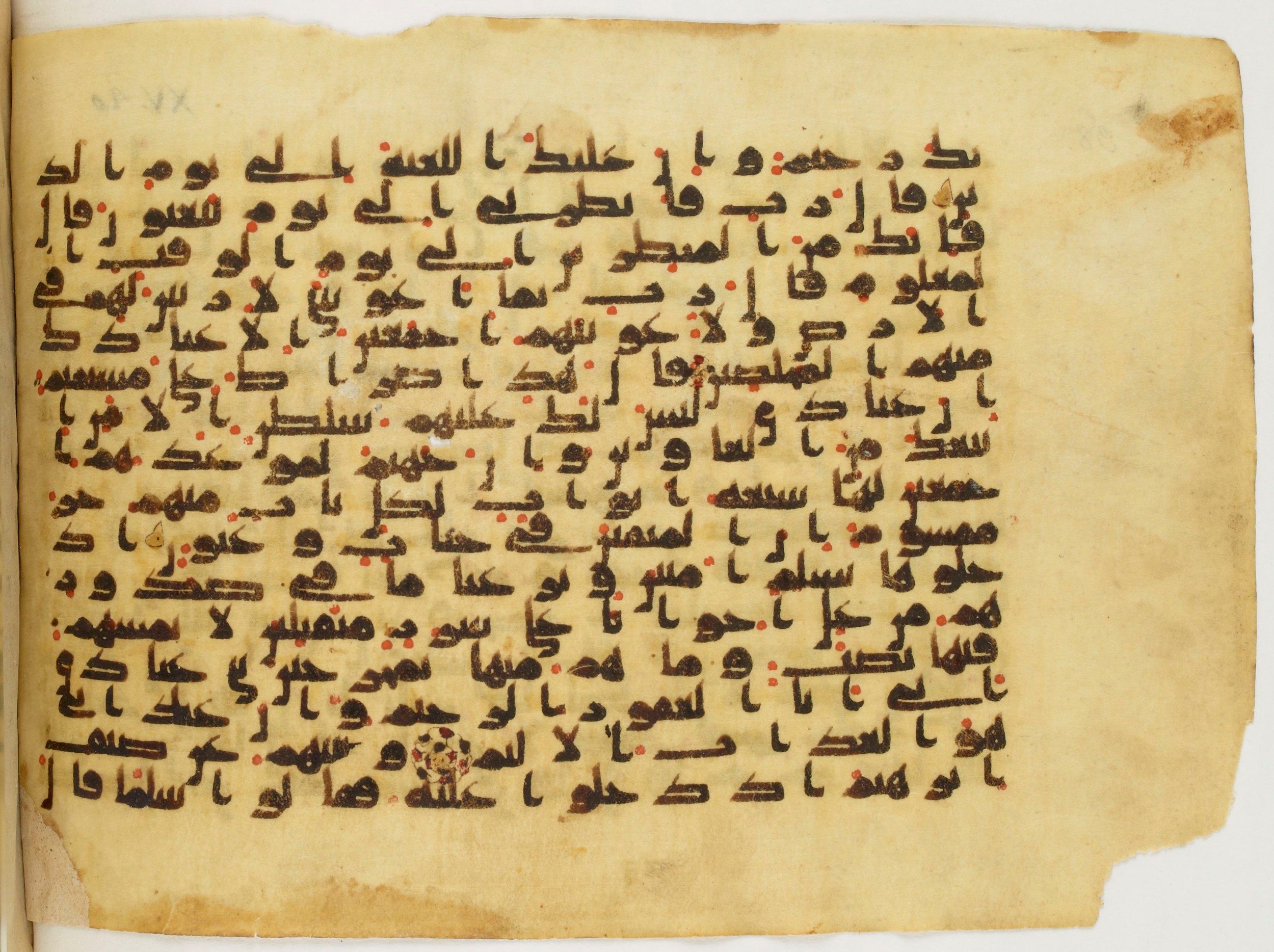 Paris, Bibliothèque nationale de France, Arabe 340 (c), in Kūfī B.II script, showing Surah 15:39 from Mid 8th to Late 9th Century AD found in al-Fusṭāṭ (Old Cairo), Egypt, currently housed at Bibliothèque nationale de France, Paris