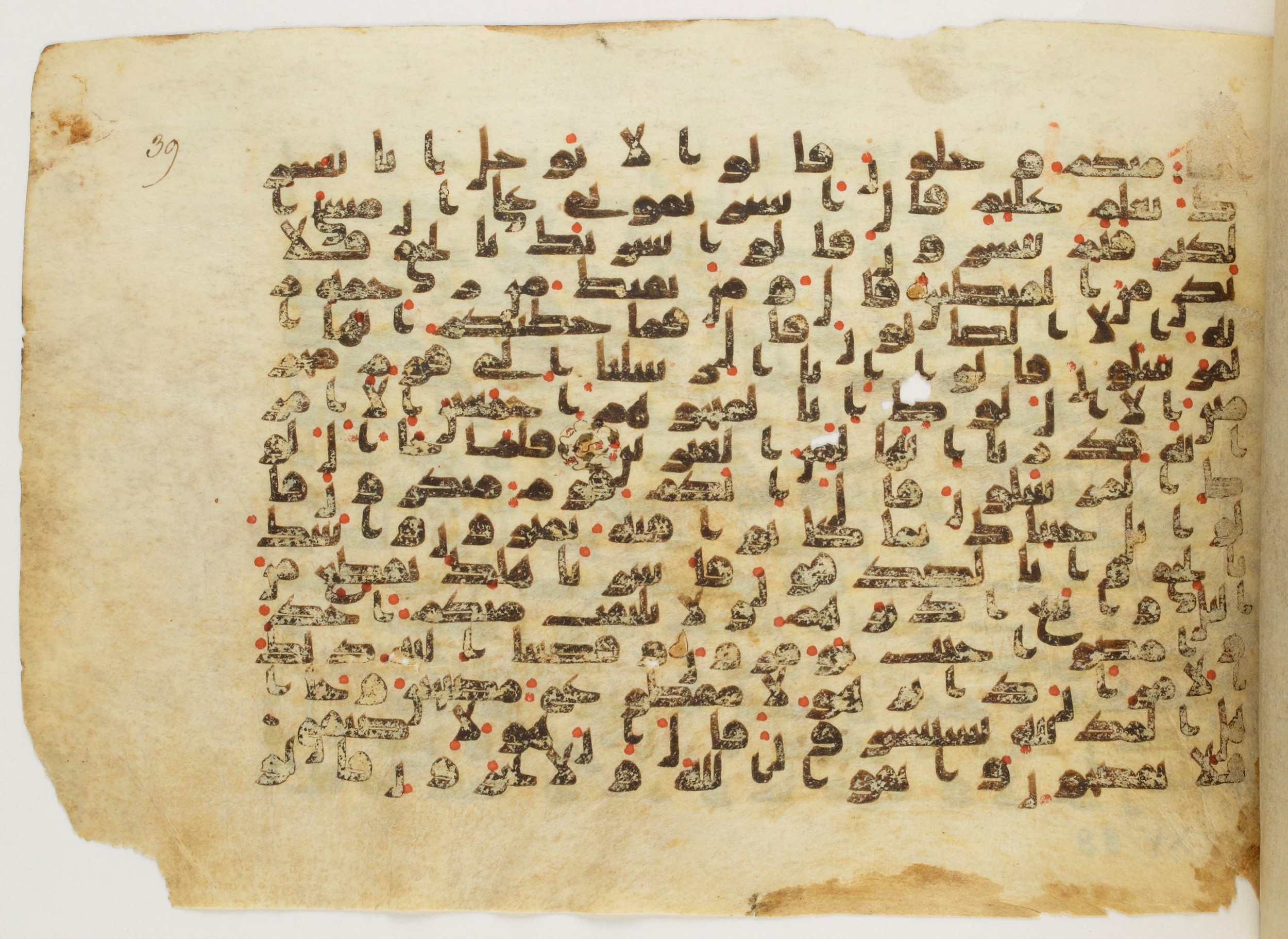 Paris, Bibliothèque nationale de France, Arabe 340 (c), in Kūfī B.II script, showing Surah 15:63 from Mid 8th to Late 9th Century AD found in al-Fusṭāṭ (Old Cairo), Egypt, currently housed at Bibliothèque nationale de France, Paris