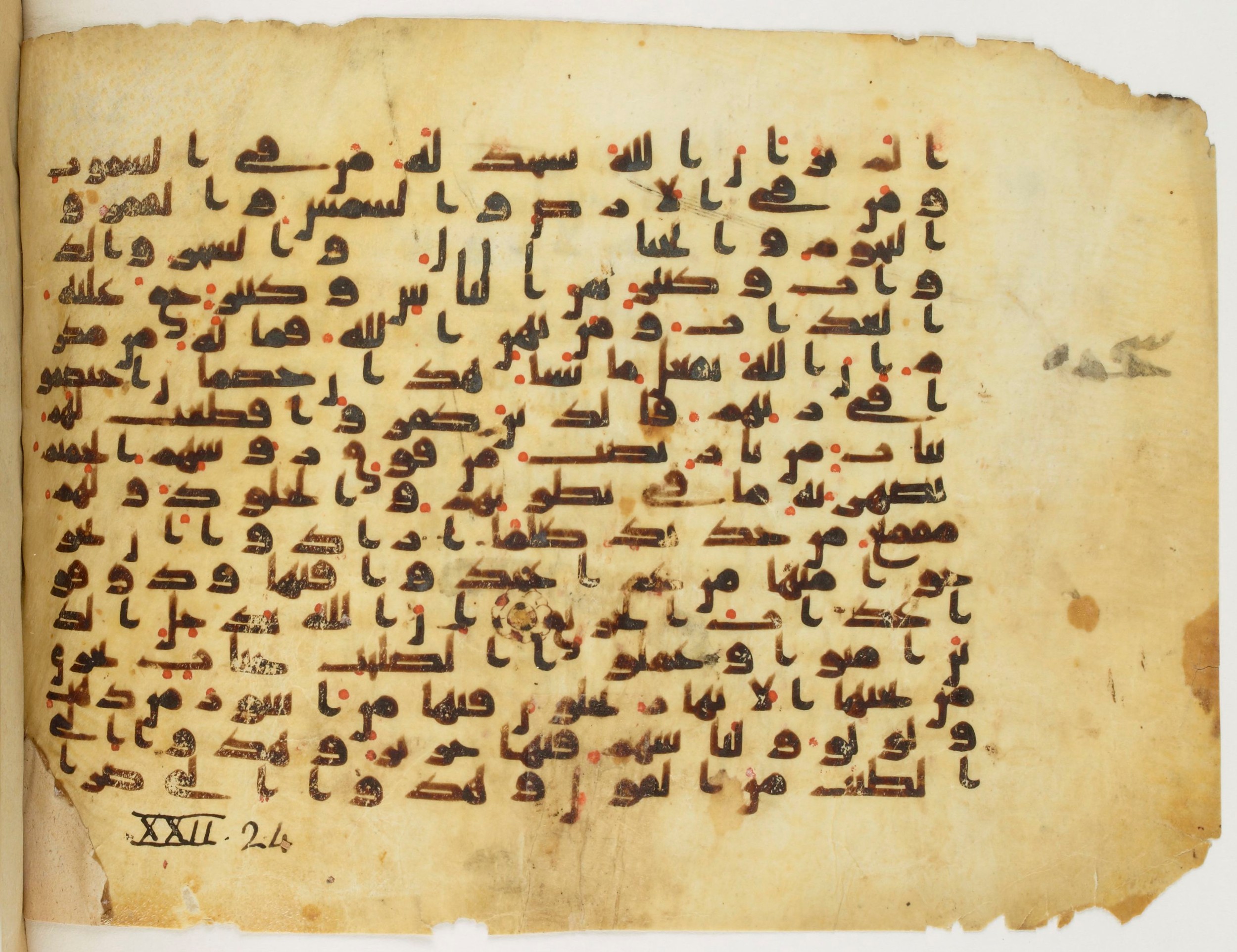 Paris, Bibliothèque nationale de France, Arabe 340 (c), in Kūfī B.II script, showing Surah 22:21 from Mid 8th to Late 9th Century AD found in al-Fusṭāṭ (Old Cairo), Egypt, currently housed at Bibliothèque nationale de France, Paris