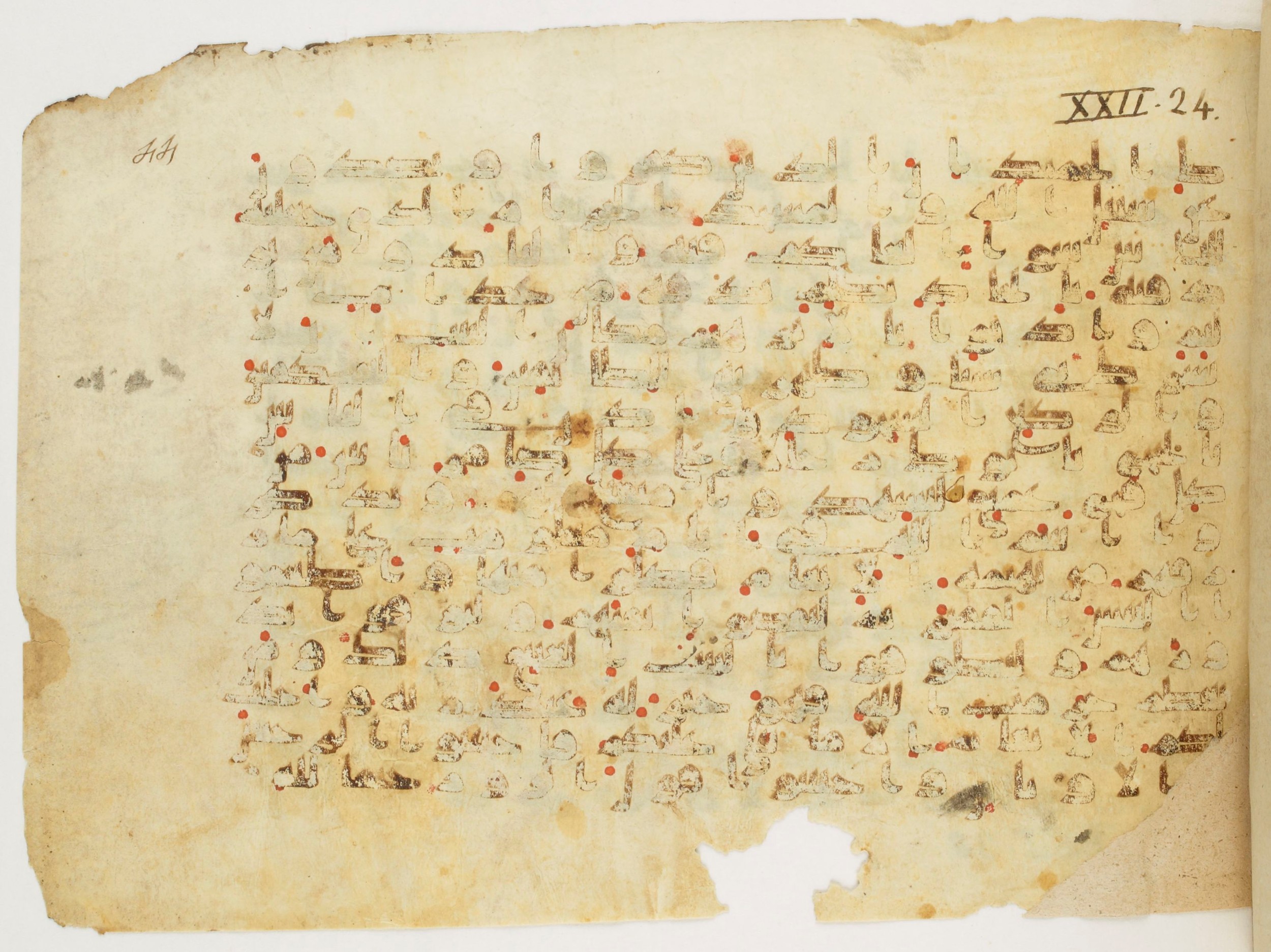 Paris, Bibliothèque nationale de France, Arabe 340 (c), in Kūfī B.II script, showing Surah 22:29 from Mid 8th to Late 9th Century AD found in al-Fusṭāṭ (Old Cairo), Egypt, currently housed at Bibliothèque nationale de France, Paris