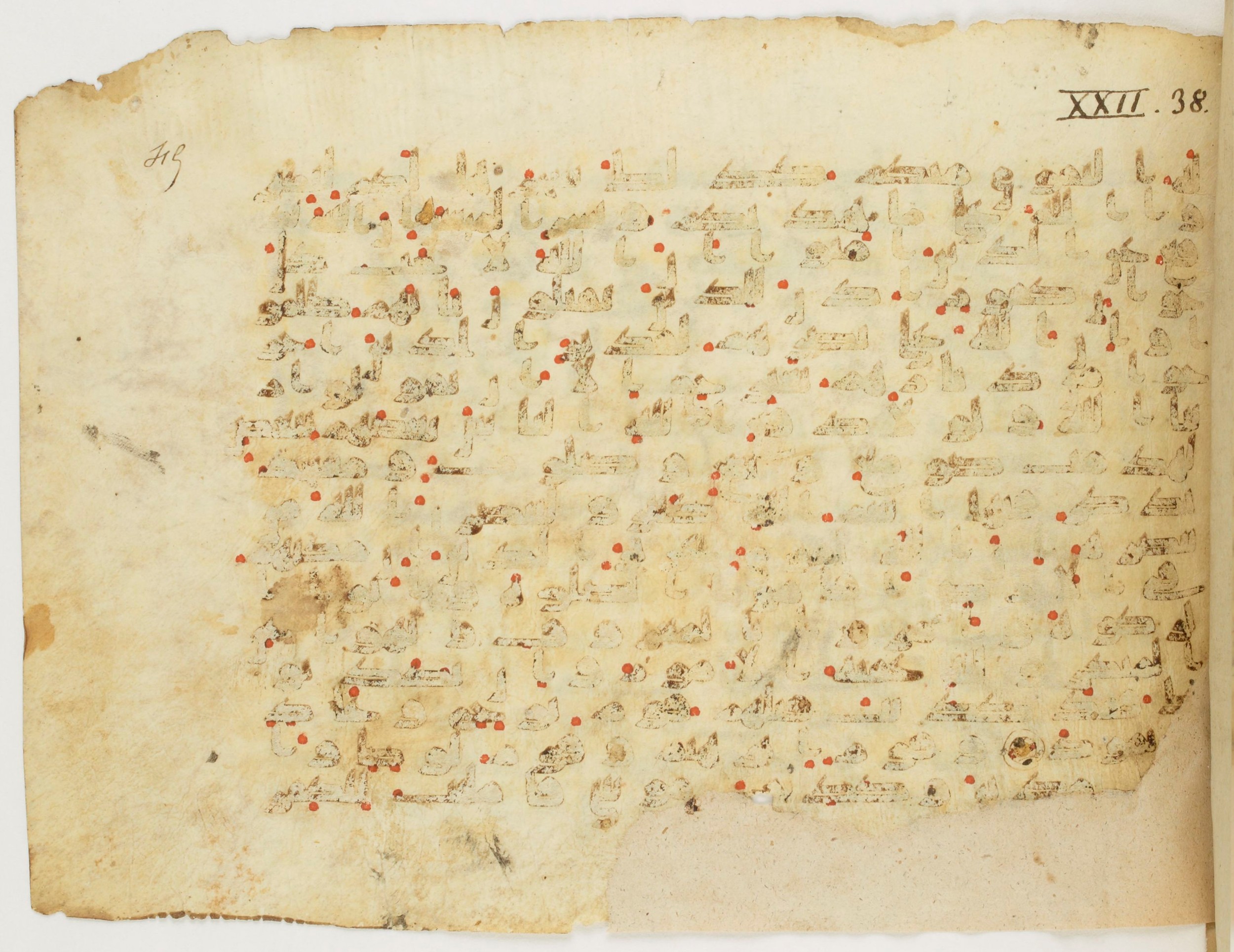 Paris, Bibliothèque nationale de France, Arabe 340 (c), in Kūfī B.II script, showing Surah 22:39 from Mid 8th to Late 9th Century AD found in al-Fusṭāṭ (Old Cairo), Egypt, currently housed at Bibliothèque nationale de France, Paris