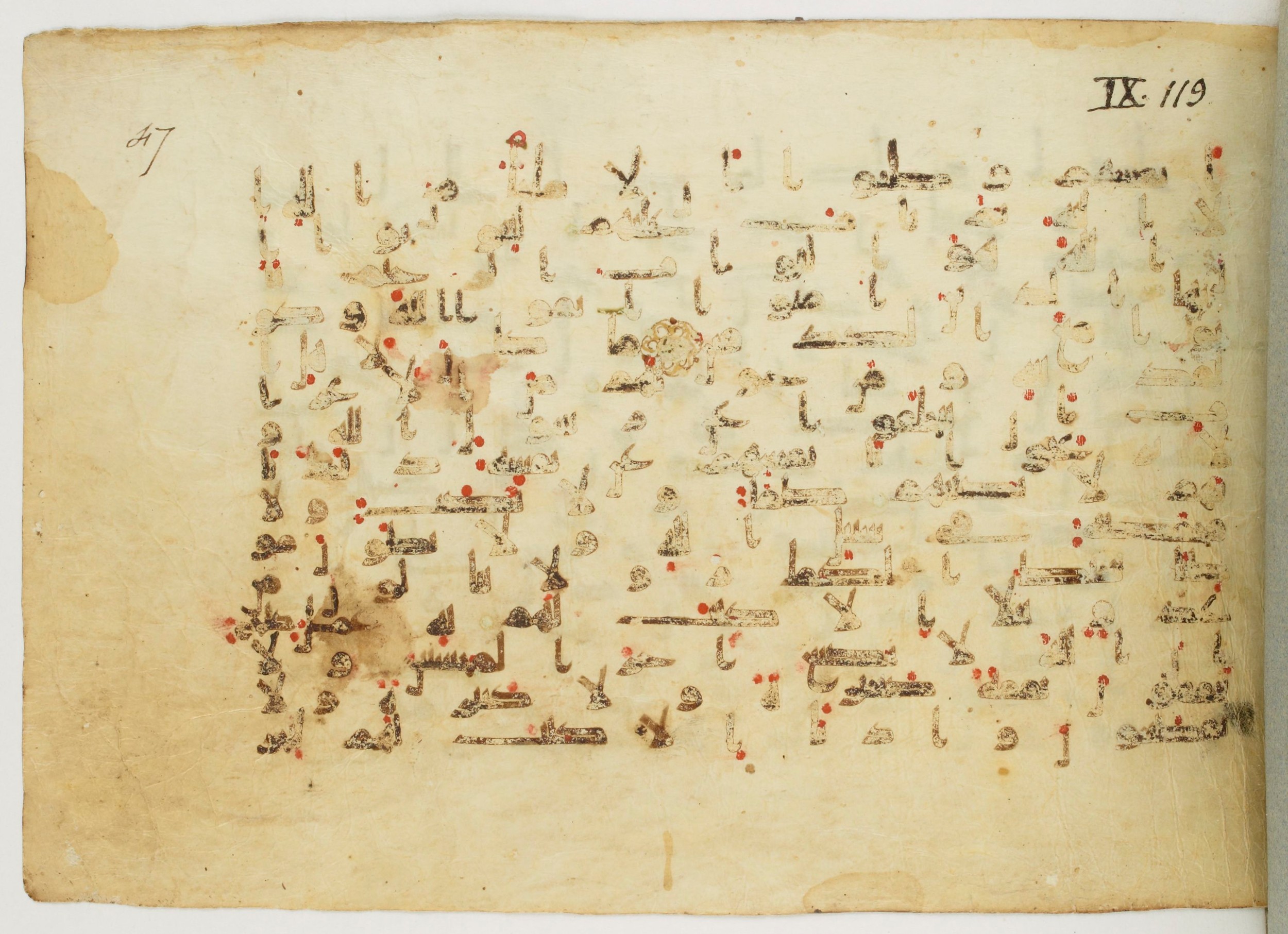Paris, Bibliothèque nationale de France, Arabe 340 (d) (Scan 1), in Kufic B.II script, showing Surah 9:121 from Mid 8th to Late 9th Century AD found in Fustat (Old Cairo), Egypt, currently housed at Bibliothèque nationale de France, Paris
