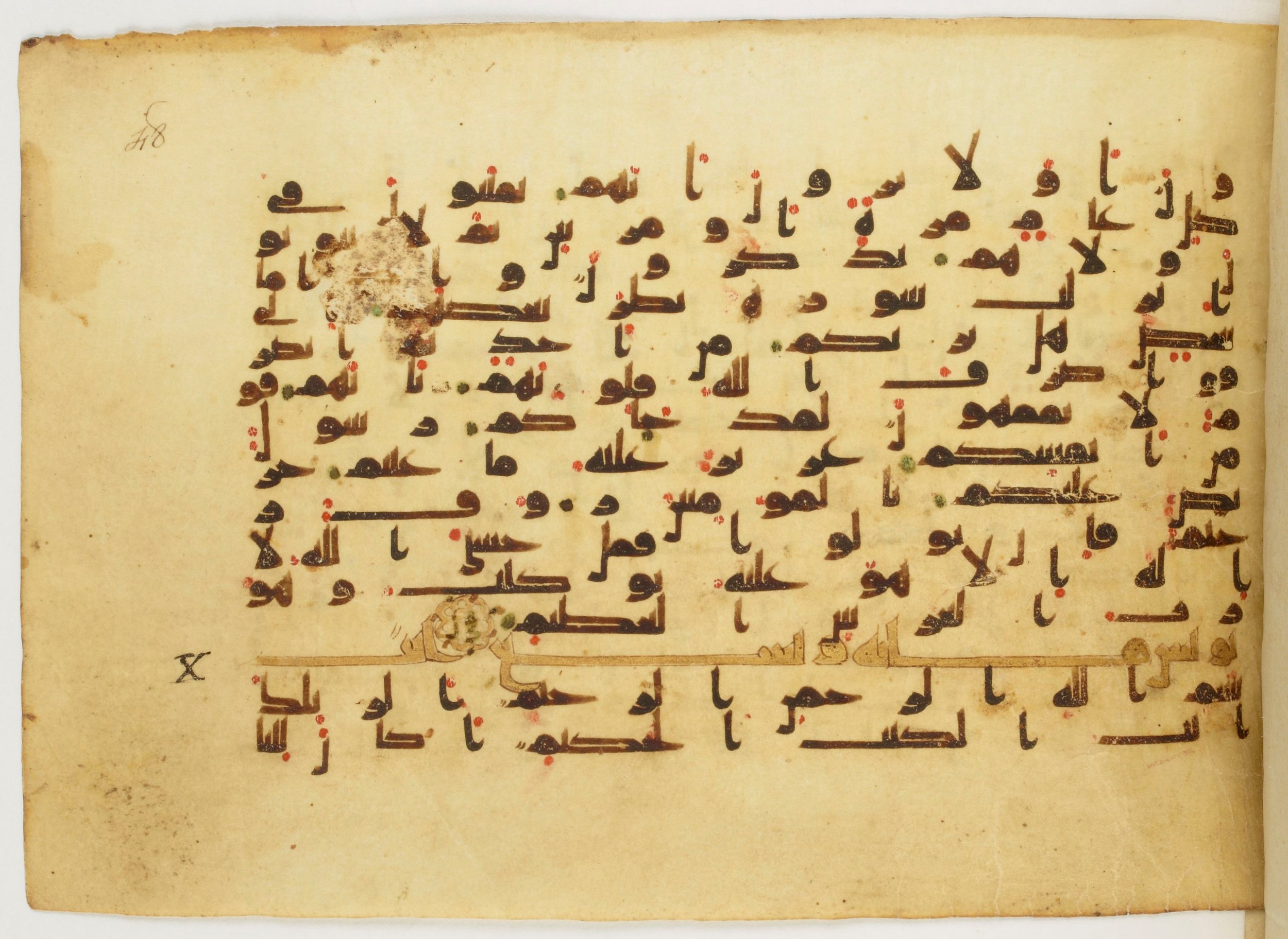 Paris, Bibliothèque nationale de France, Arabe 340 (d) (Scan 1), in Kufic B.II script, showing Surah 10:2 from Mid 8th to Late 9th Century AD found in Fustat (Old Cairo), Egypt, currently housed at Bibliothèque nationale de France, Paris