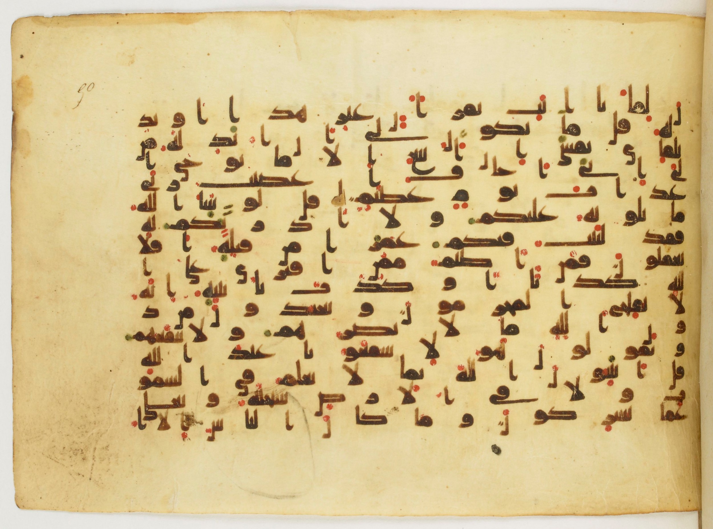 Paris, Bibliothèque nationale de France, Arabe 340 (d), in Kufic B.II script, showing Surah 10:16 from Mid 8th to Late 9th Century AD found in Fustat (Old Cairo), Egypt, currently housed at Bibliothèque nationale de France, Paris