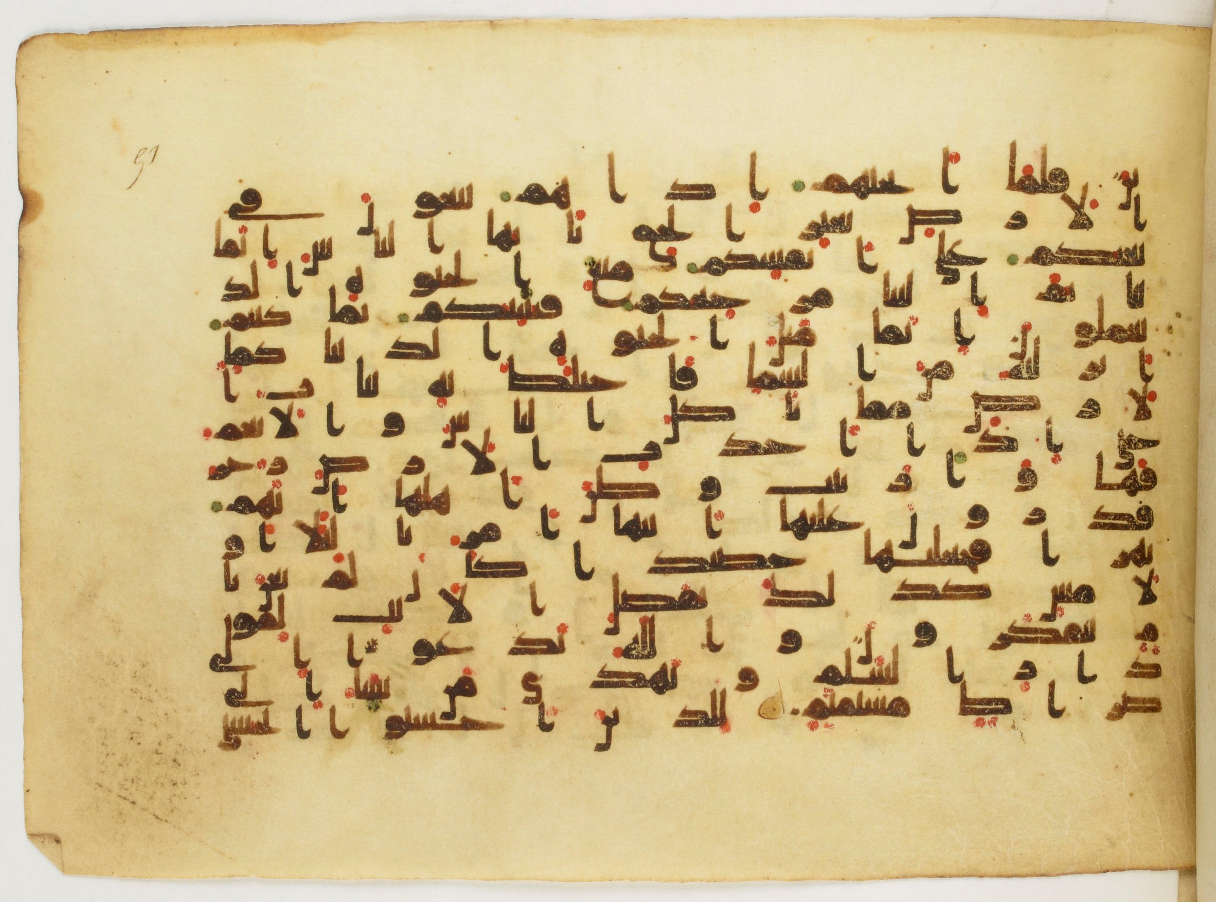 Paris, Bibliothèque nationale de France, Arabe 340 (d) (Scan 2), in Kufic B.II script, showing Surah 10:22 from Mid 8th to Late 9th Century AD found in Fustat (Old Cairo), Egypt, currently housed at Bibliothèque nationale de France, Paris