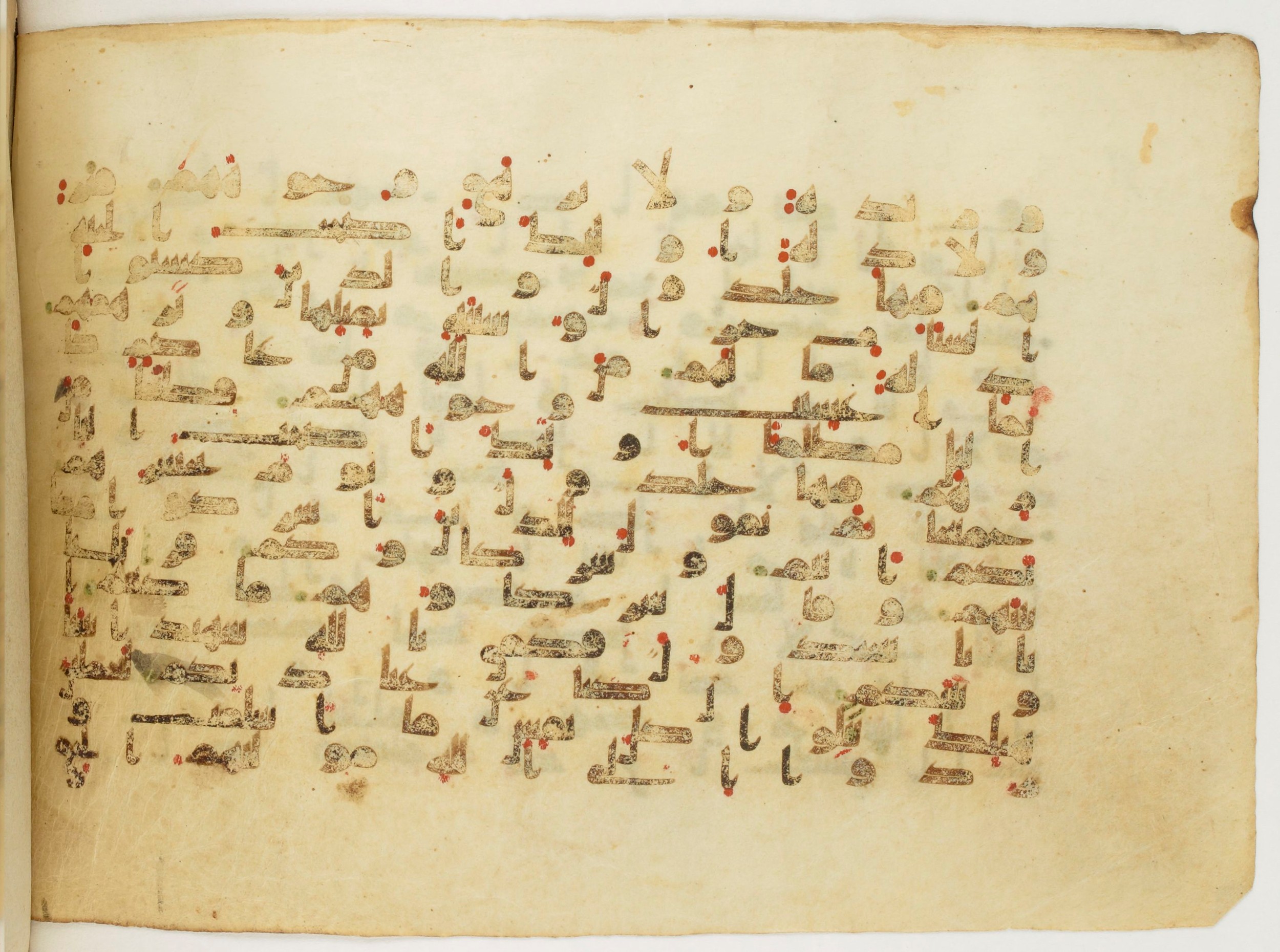 Paris, Bibliothèque nationale de France, Arabe 340 (d) (Scan 1), in Kufic B.II script, showing Surah 10:30 from Mid 8th to Late 9th Century AD found in Fustat (Old Cairo), Egypt, currently housed at Bibliothèque nationale de France, Paris