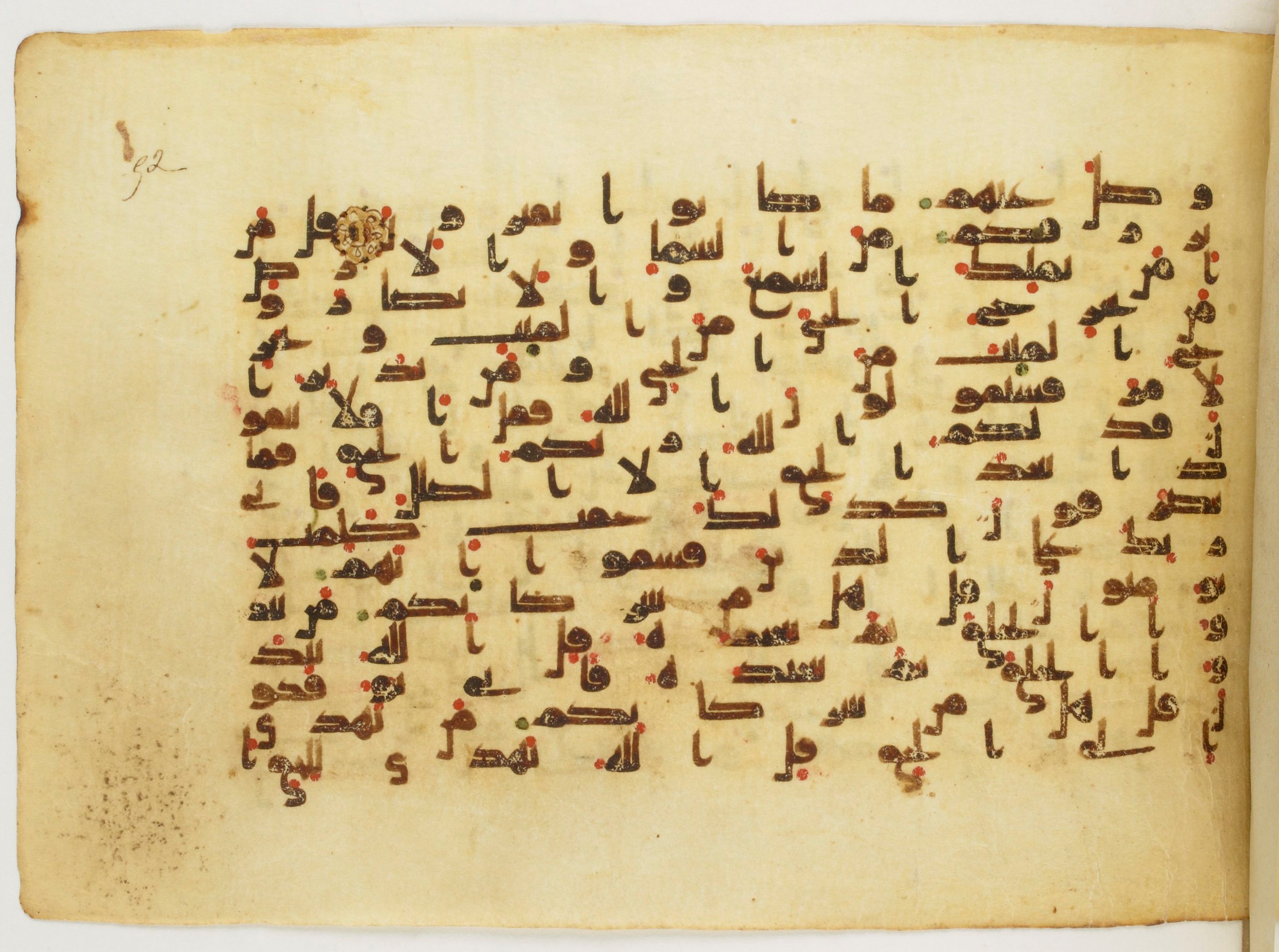 Paris, Bibliothèque nationale de France, Arabe 340 (d), in Kufic B.II script, showing Surah 10:32 from Mid 8th to Late 9th Century AD found in Fustat (Old Cairo), Egypt, currently housed at Bibliothèque nationale de France, Paris