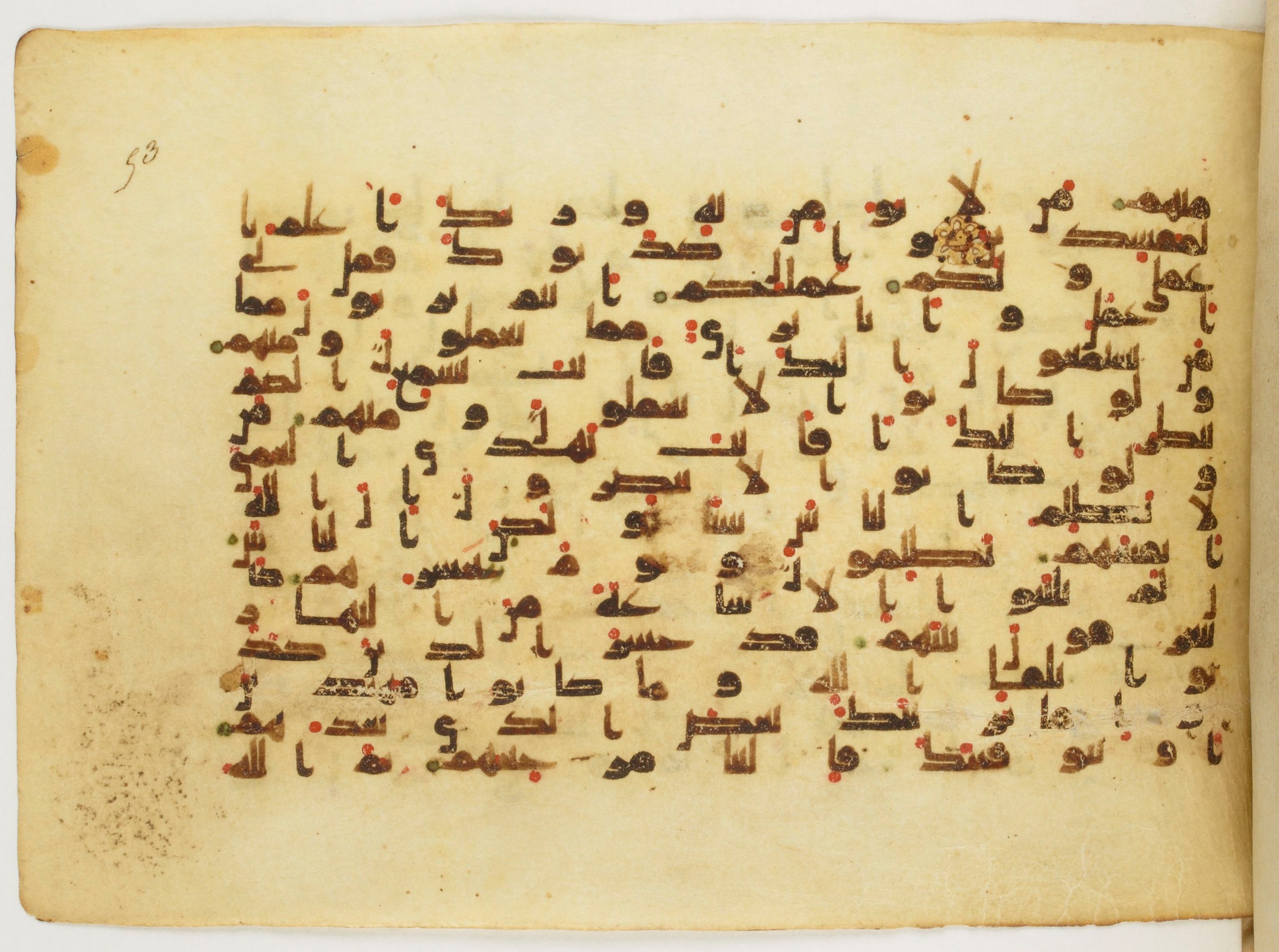 Paris, Bibliothèque nationale de France, Arabe 340 (d) (Scan 1), in Kufic B.II script, showing Surah 10:46 from Mid 8th to Late 9th Century AD found in Fustat (Old Cairo), Egypt, currently housed at Bibliothèque nationale de France, Paris