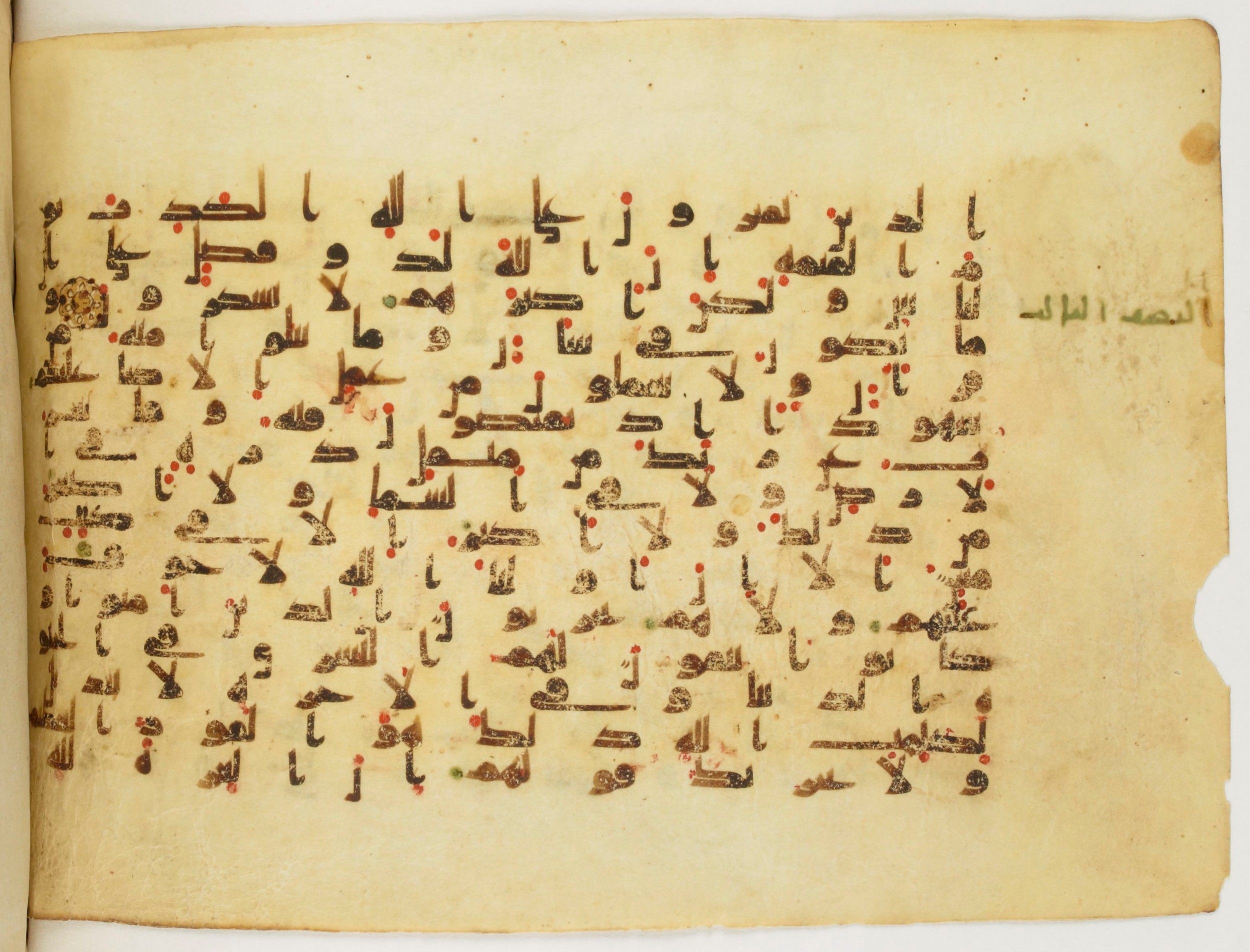 Paris, Bibliothèque nationale de France, Arabe 340 (d), in Kufic B.II script, showing Surah 10:63 from Mid 8th to Late 9th Century AD found in Fustat (Old Cairo), Egypt, currently housed at Bibliothèque nationale de France, Paris