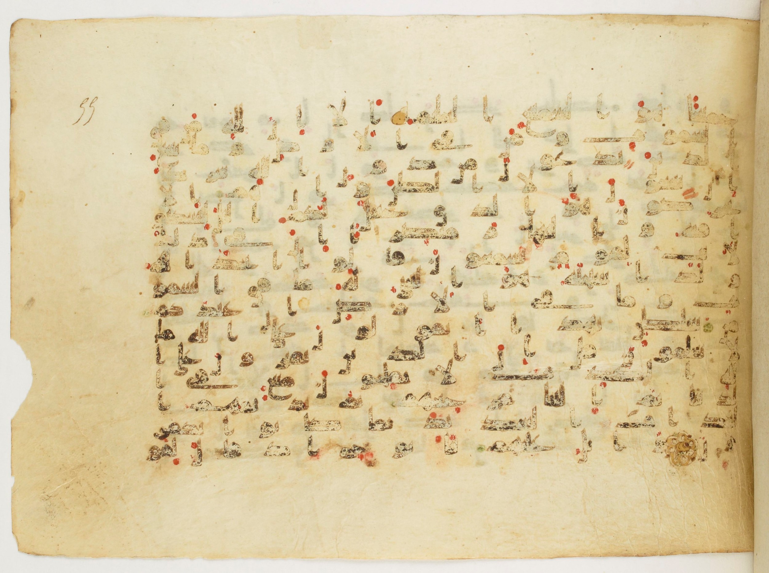 Paris, Bibliothèque nationale de France, Arabe 340 (d) (Scan 2), in Kufic B.II script, showing Surah 10:65 from Mid 8th to Late 9th Century AD found in Fustat (Old Cairo), Egypt, currently housed at Bibliothèque nationale de France, Paris