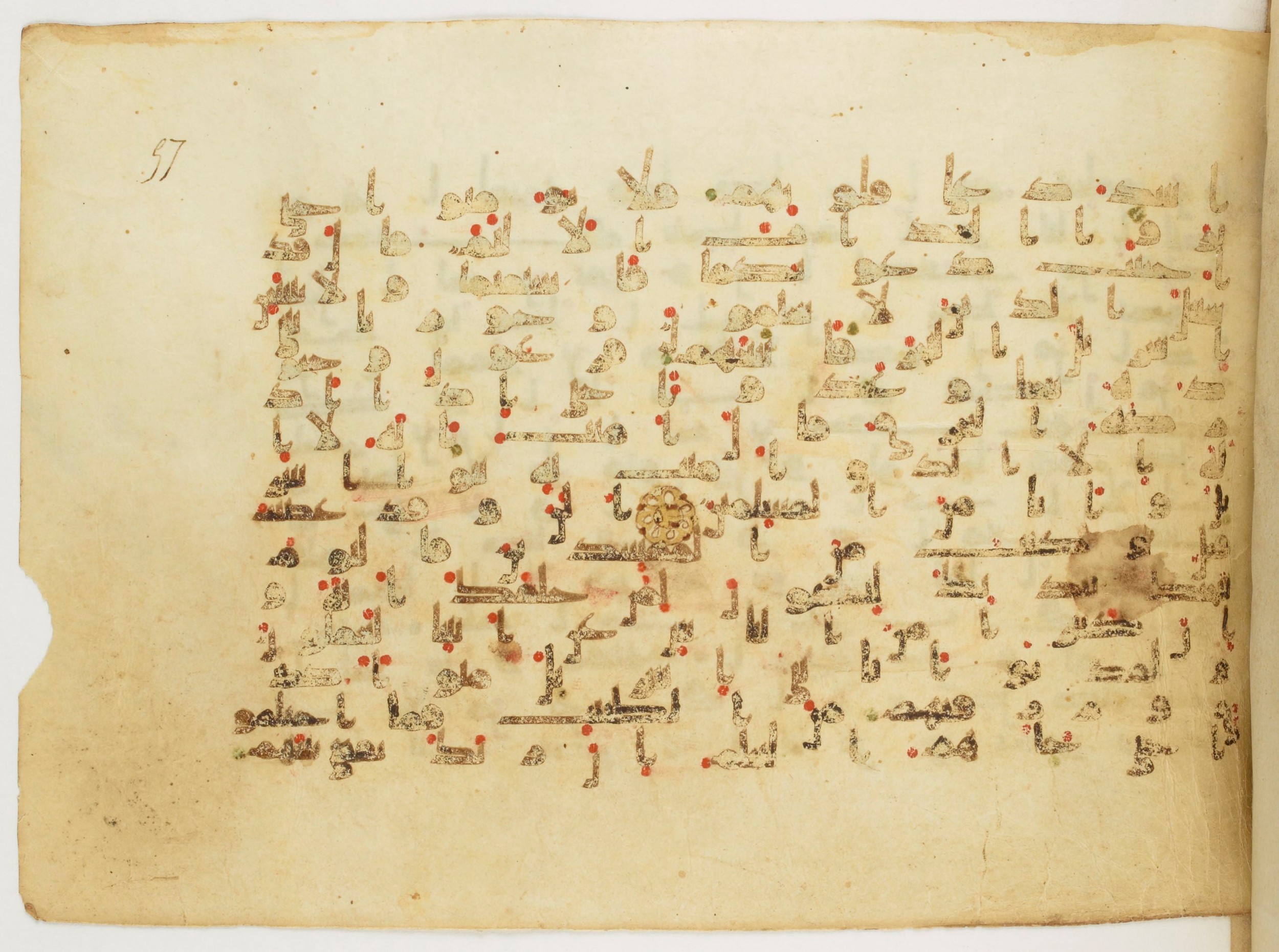 Paris, Bibliothèque nationale de France, Arabe 340 (d), in Kufic B.II script, showing Surah 10:89 from Mid 8th to Late 9th Century AD found in Fustat (Old Cairo), Egypt, currently housed at Bibliothèque nationale de France, Paris