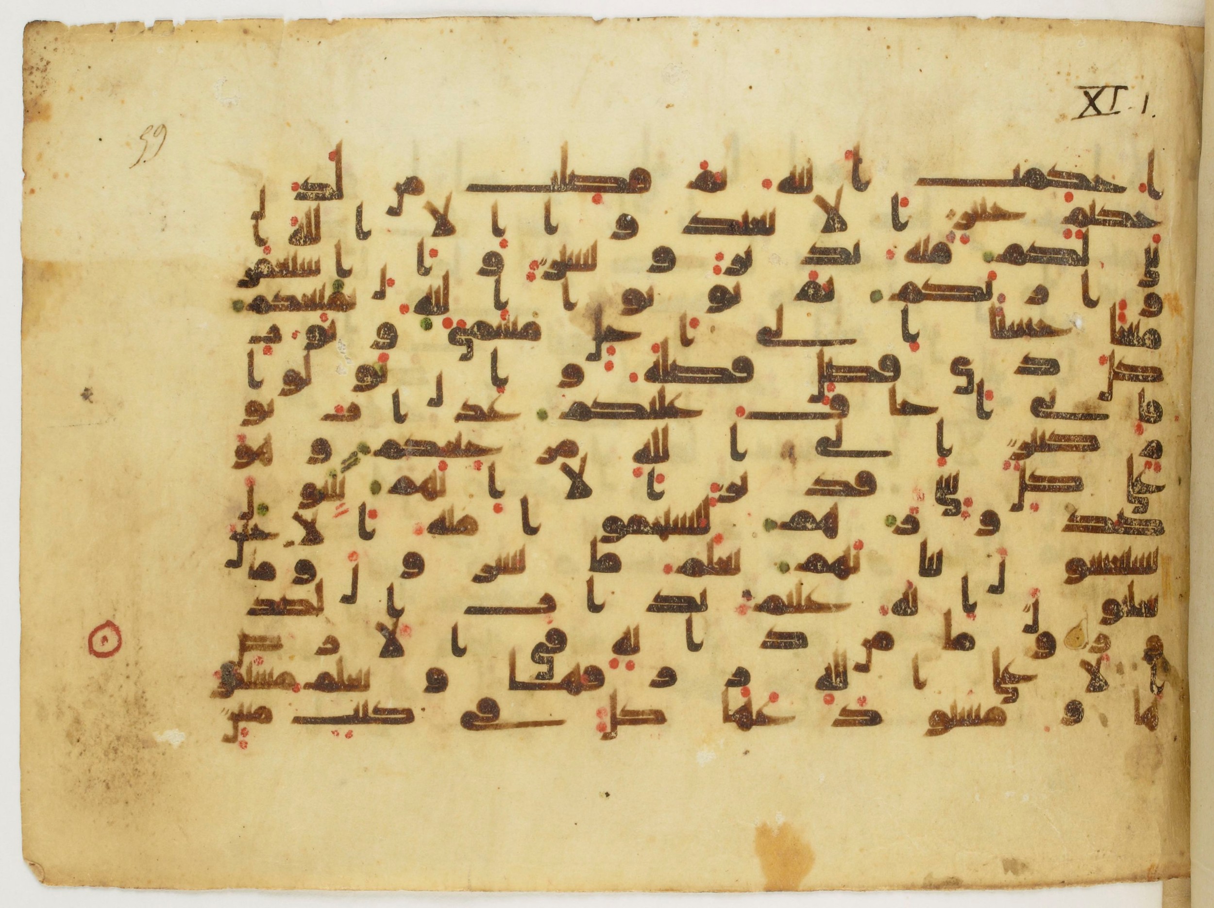 Paris, Bibliothèque nationale de France, Arabe 340 (d), in Kufic B.II script, showing Surah 11:2 from Mid 8th to Late 9th Century AD found in Fustat (Old Cairo), Egypt, currently housed at Bibliothèque nationale de France, Paris