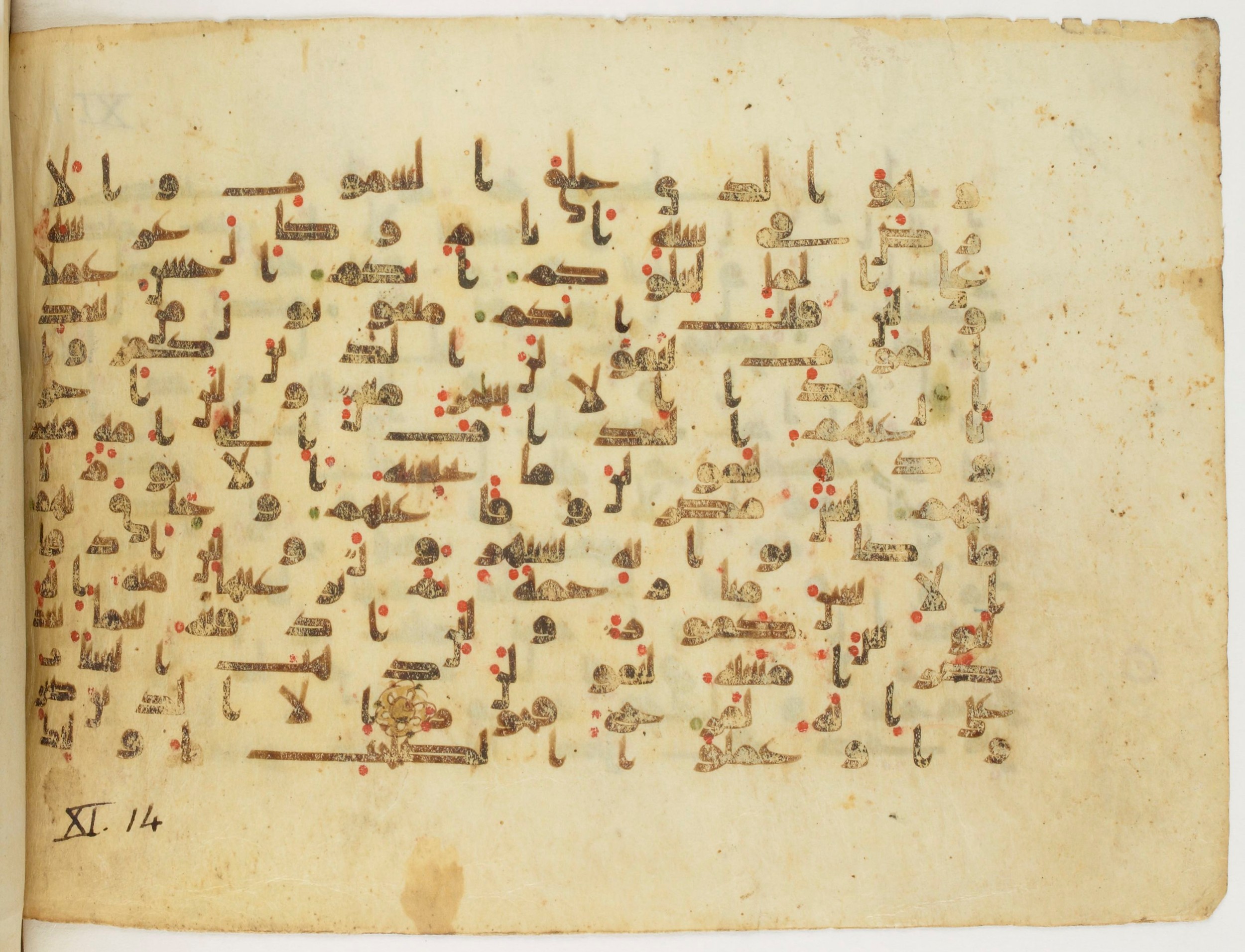 Paris, Bibliothèque nationale de France, Arabe 340 (d), in Kufic B.II script, showing Surah 11:8 from Mid 8th to Late 9th Century AD found in Fustat (Old Cairo), Egypt, currently housed at Bibliothèque nationale de France, Paris