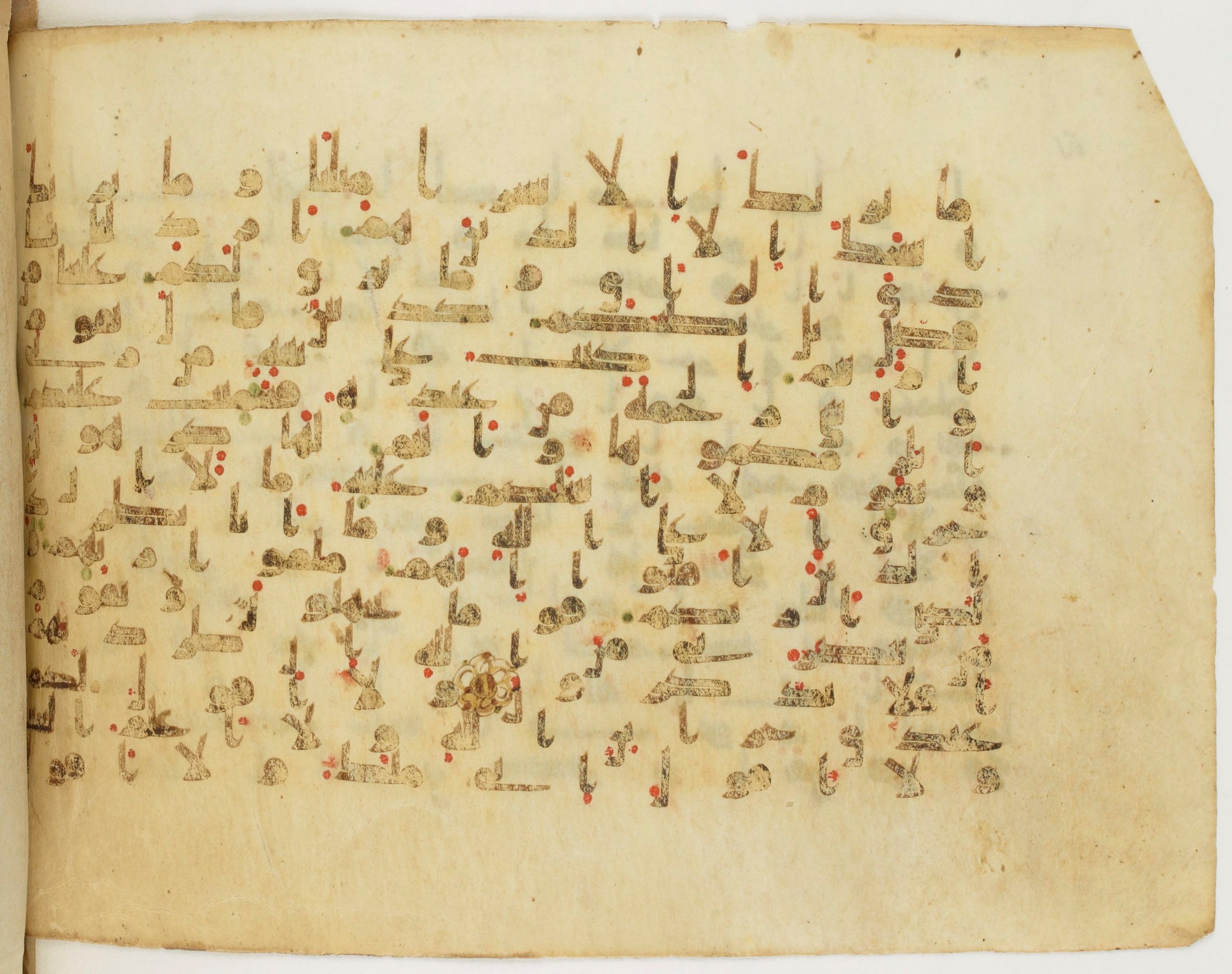 Paris, Bibliothèque nationale de France, Arabe 340 (d), in Kufic B.II script, showing Surah 11:29 from Mid 8th to Late 9th Century AD found in Fustat (Old Cairo), Egypt, currently housed at Bibliothèque nationale de France, Paris