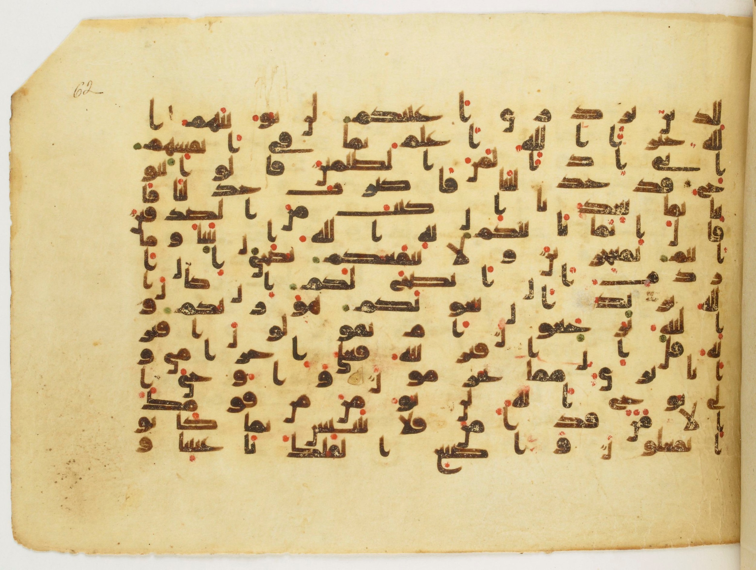 Paris, Bibliothèque nationale de France, Arabe 340 (d), in Kufic B.II script, showing Surah 11:32 from Mid 8th to Late 9th Century AD found in Fustat (Old Cairo), Egypt, currently housed at Bibliothèque nationale de France, Paris