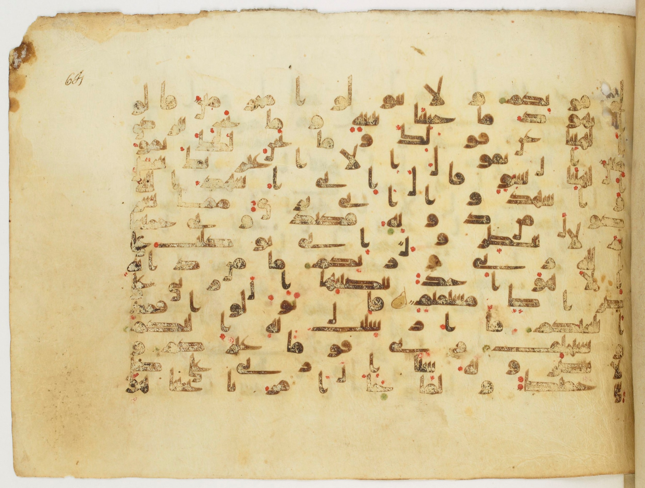 Paris, Bibliothèque nationale de France, Arabe 340 (d), in Kufic B.II script, showing Surah 11:56 from Mid 8th to Late 9th Century AD found in Fustat (Old Cairo), Egypt, currently housed at Bibliothèque nationale de France, Paris