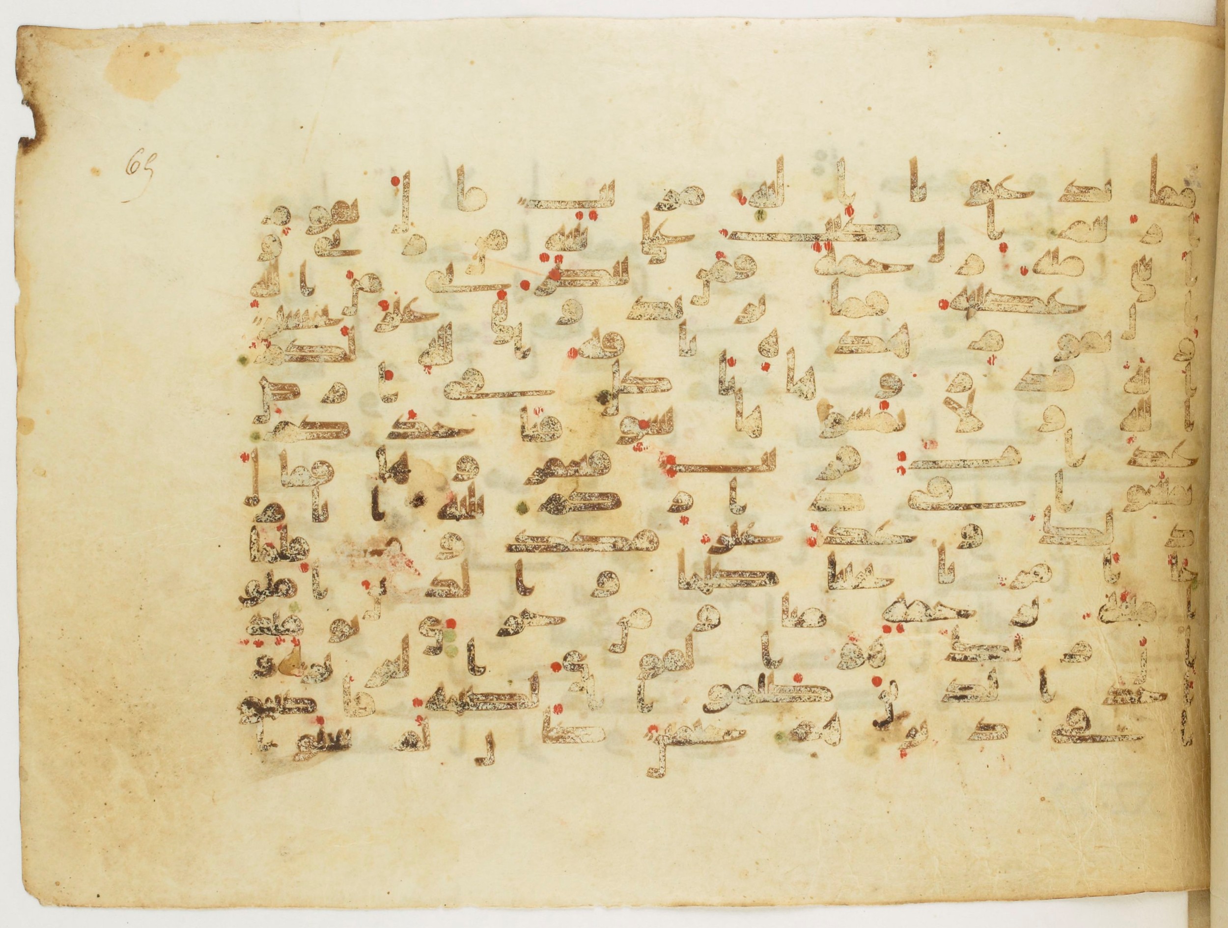 Paris, Bibliothèque nationale de France, Arabe 340 (d), in Kufic B.II script, showing Surah 11:63 from Mid 8th to Late 9th Century AD found in Fustat (Old Cairo), Egypt, currently housed at Bibliothèque nationale de France, Paris