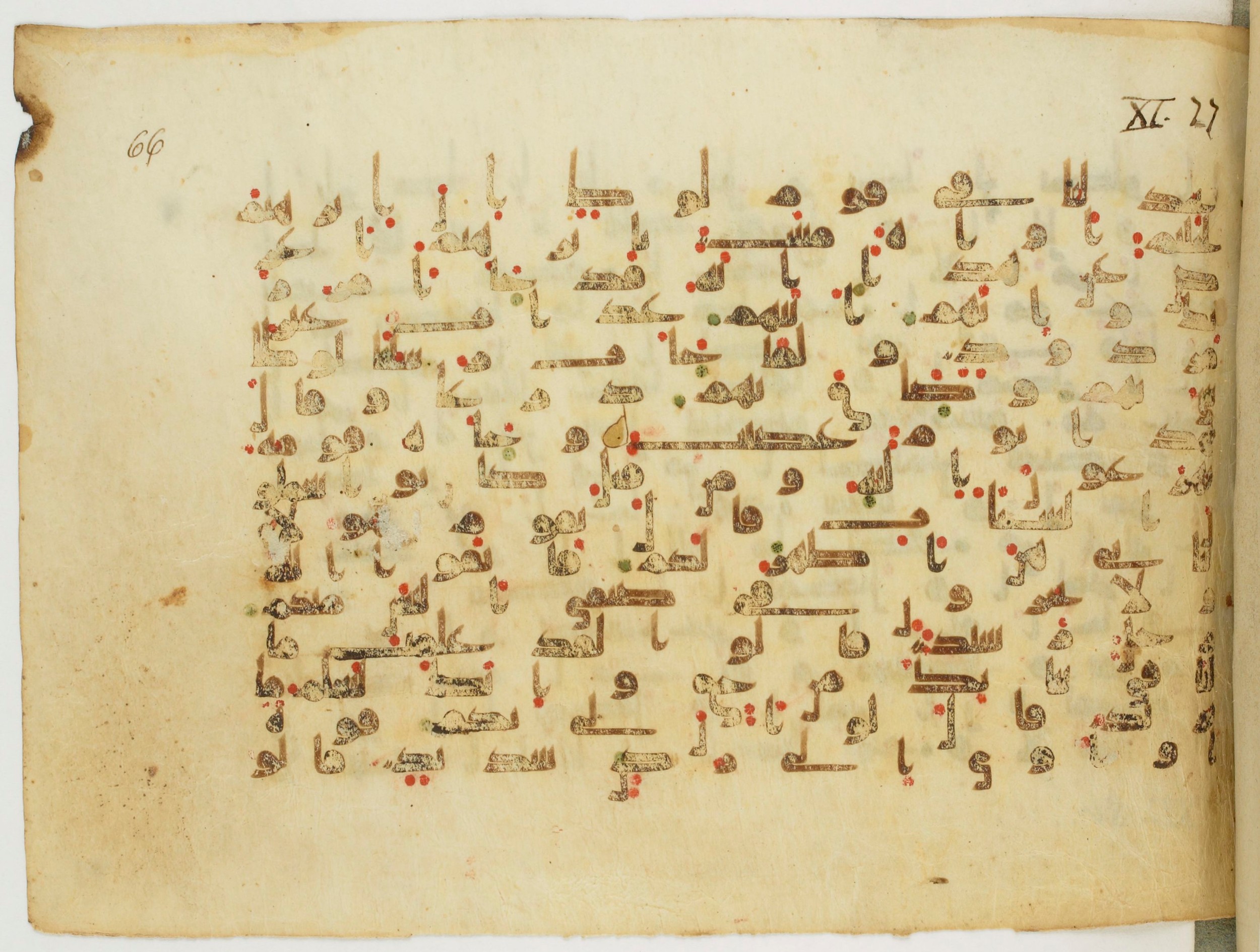 Paris, Bibliothèque nationale de France, Arabe 340 (d), in Kufic B.II script, showing Surah 11:76 from Mid 8th to Late 9th Century AD found in Fustat (Old Cairo), Egypt, currently housed at Bibliothèque nationale de France, Paris