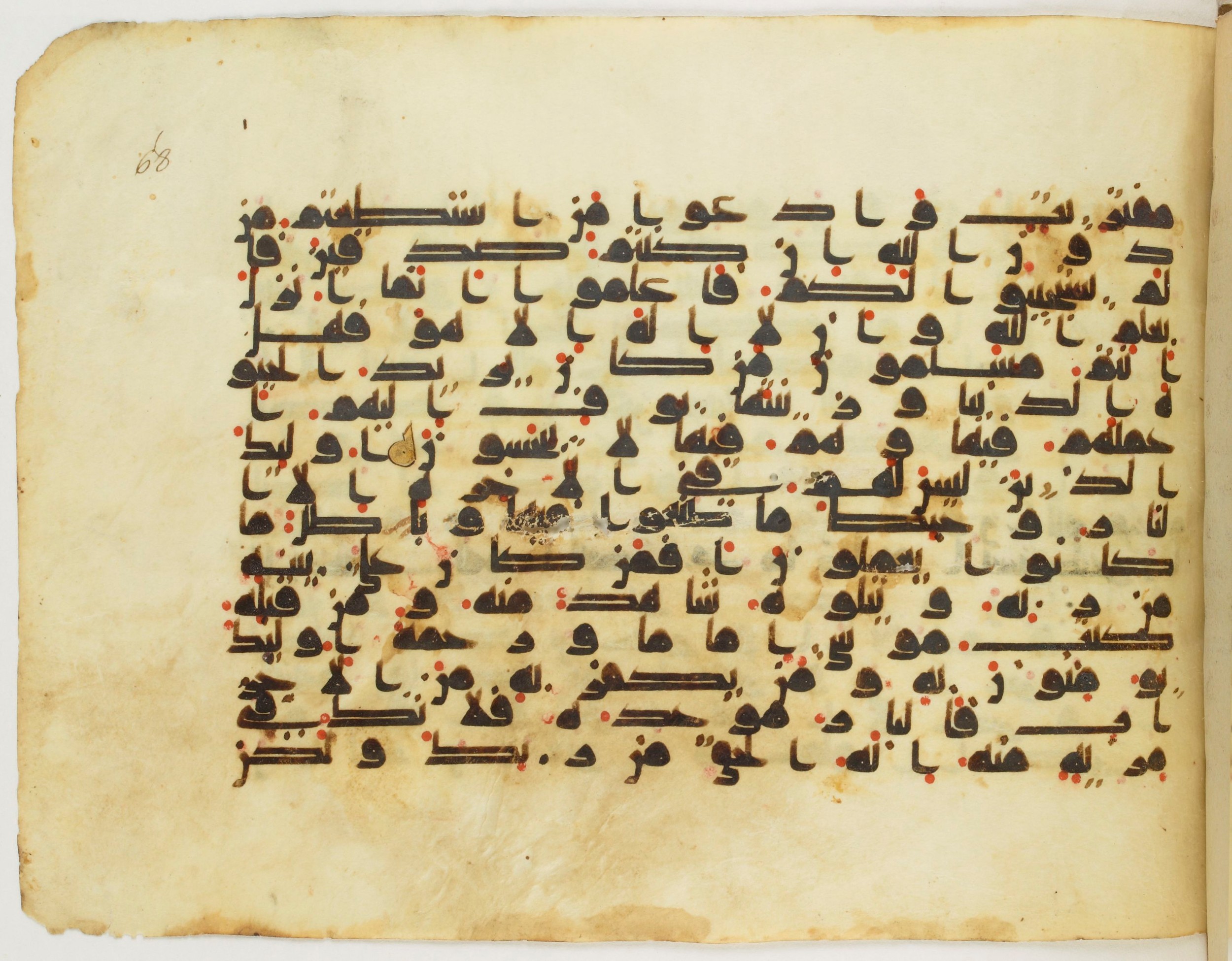 Arabe 340 (e), in Kufic D.IV script, showing Surah 11:16 from Mid 8th to Late 10th Century AD found in al-Fusṭāṭ (Old Cairo), Egypt, currently housed at Bibliothèque nationale de France, Paris