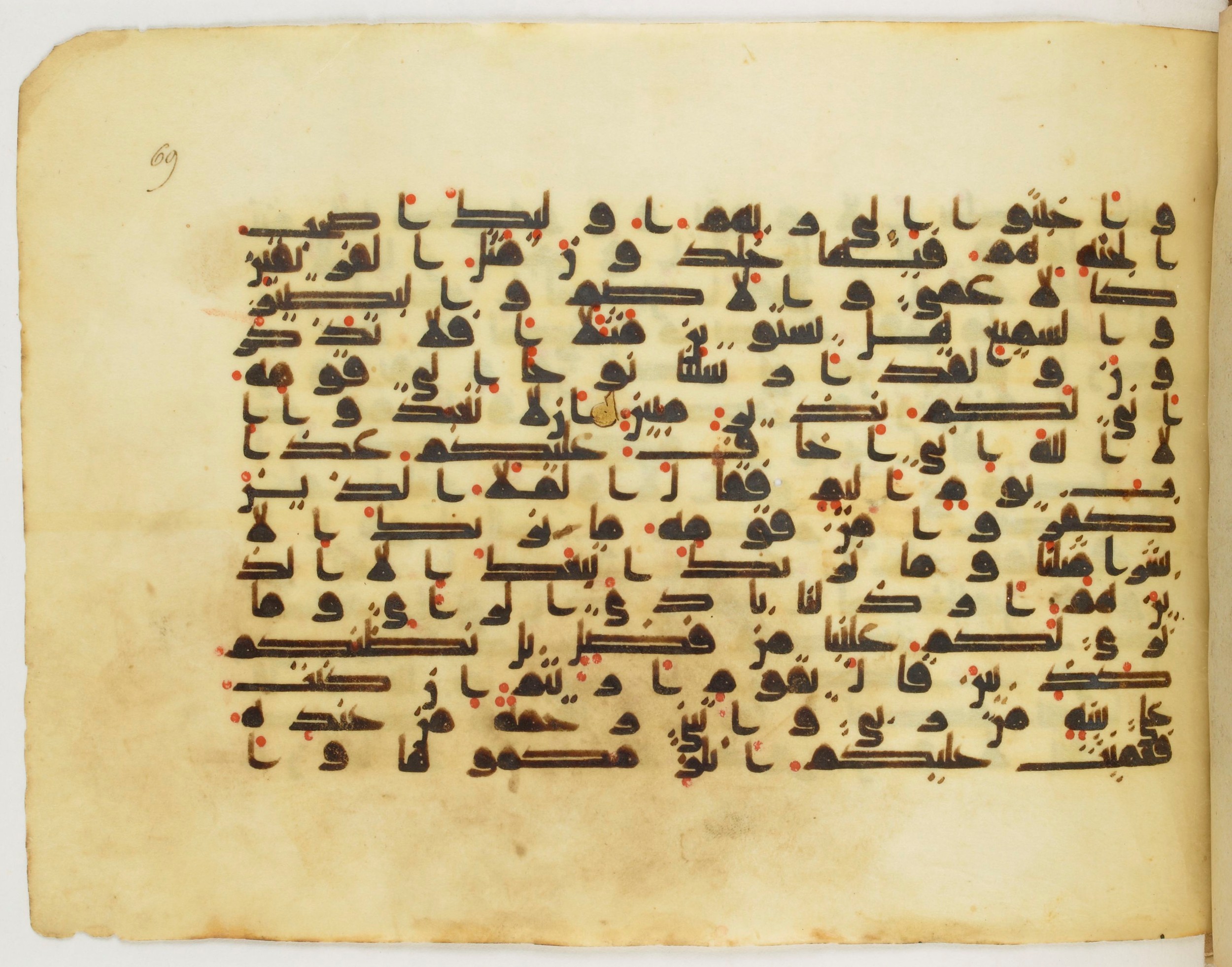 Arabe 340 (e) (Scan 2), in Kufic D.IV script, showing Surah 11:23 from Mid 8th to Late 10th Century AD found in al-Fusṭāṭ (Old Cairo), Egypt, currently housed at Bibliothèque nationale de France, Paris