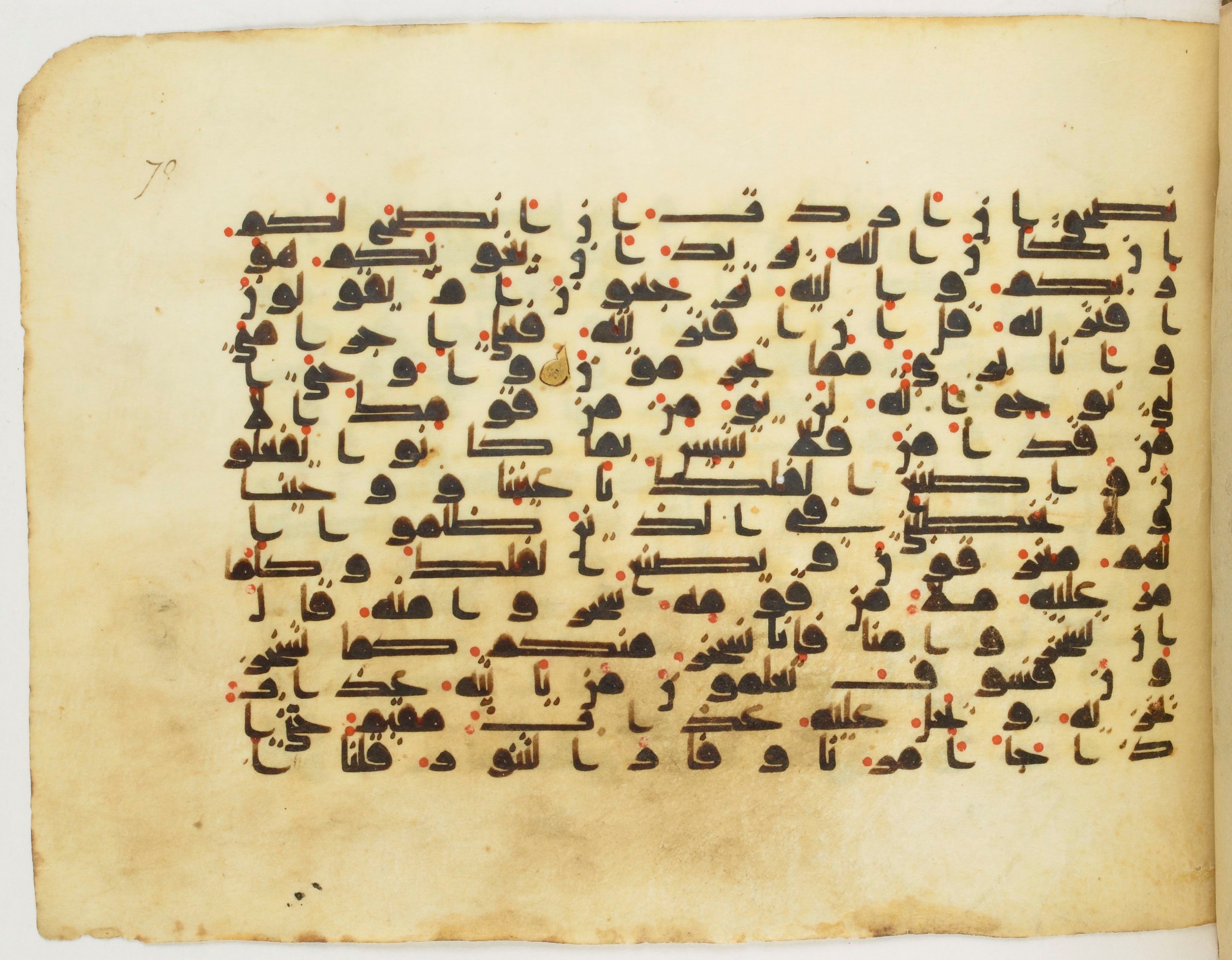 Arabe 340 (e), in Kufic D.IV script, showing Surah 11:39 from Mid 8th to Late 10th Century AD found in al-Fusṭāṭ (Old Cairo), Egypt, currently housed at Bibliothèque nationale de France, Paris