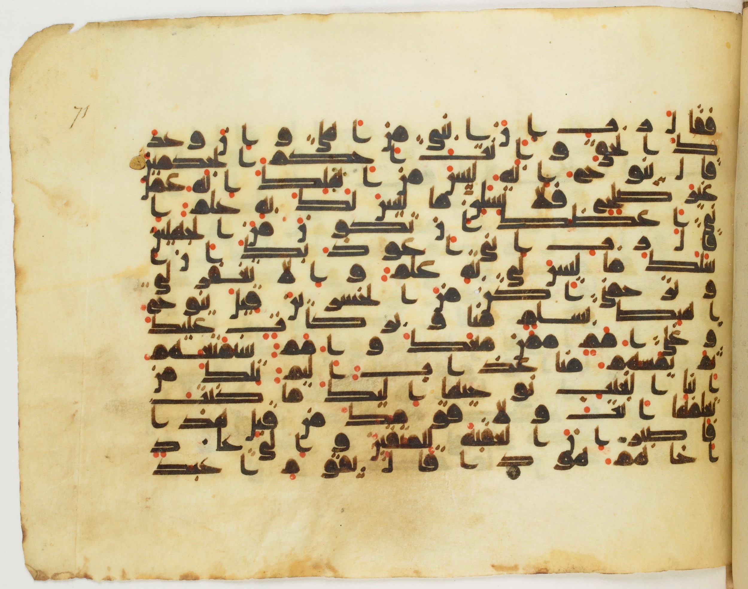 Arabe 340 (e), in Kufic D.IV script, showing Surah 11:49 from Mid 8th to Late 10th Century AD found in al-Fusṭāṭ (Old Cairo), Egypt, currently housed at Bibliothèque nationale de France, Paris