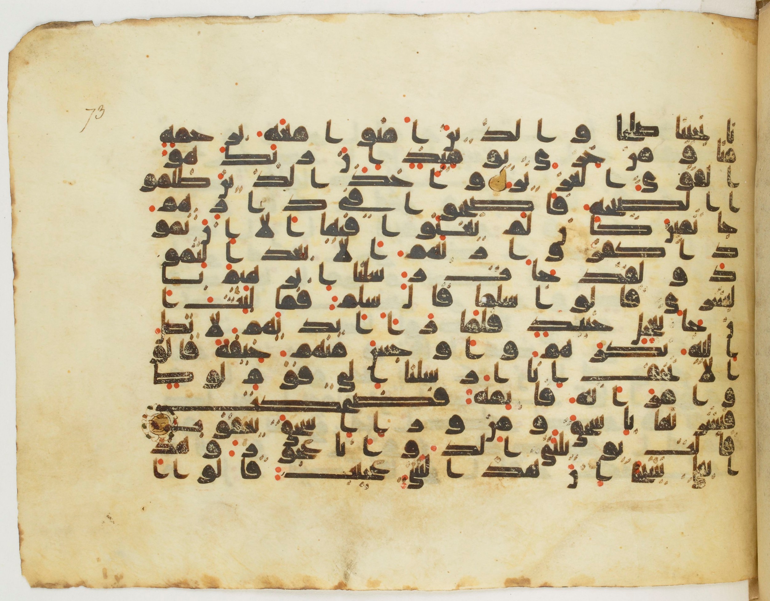 Arabe 340 (e), in Kufic D.IV script, showing Surah 11:72 from Mid 8th to Late 10th Century AD found in al-Fusṭāṭ (Old Cairo), Egypt, currently housed at Bibliothèque nationale de France, Paris
