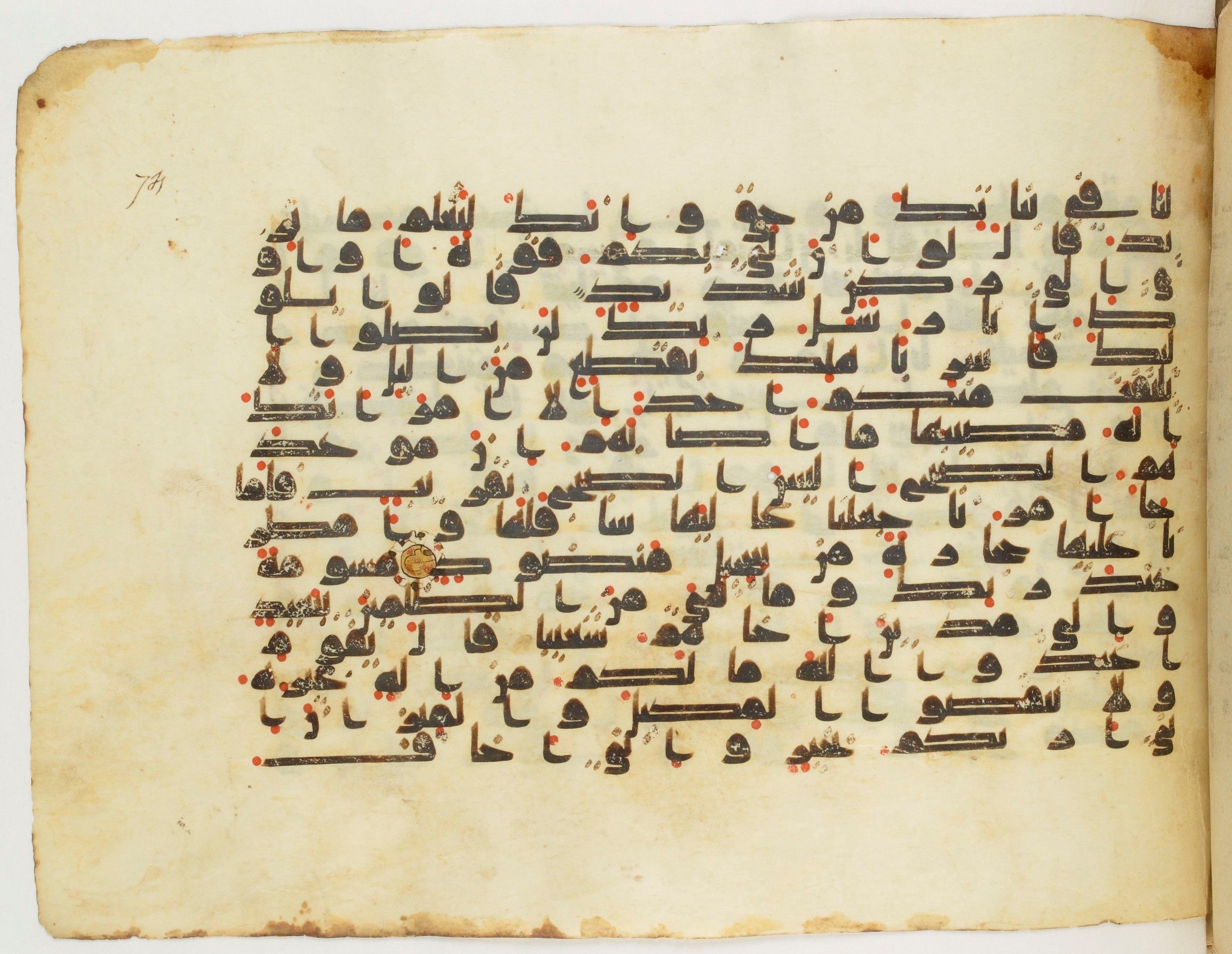 Arabe 340 (e), in Kufic D.IV script, showing Surah 11:82 from Mid 8th to Late 10th Century AD found in al-Fusṭāṭ (Old Cairo), Egypt, currently housed at Bibliothèque nationale de France, Paris