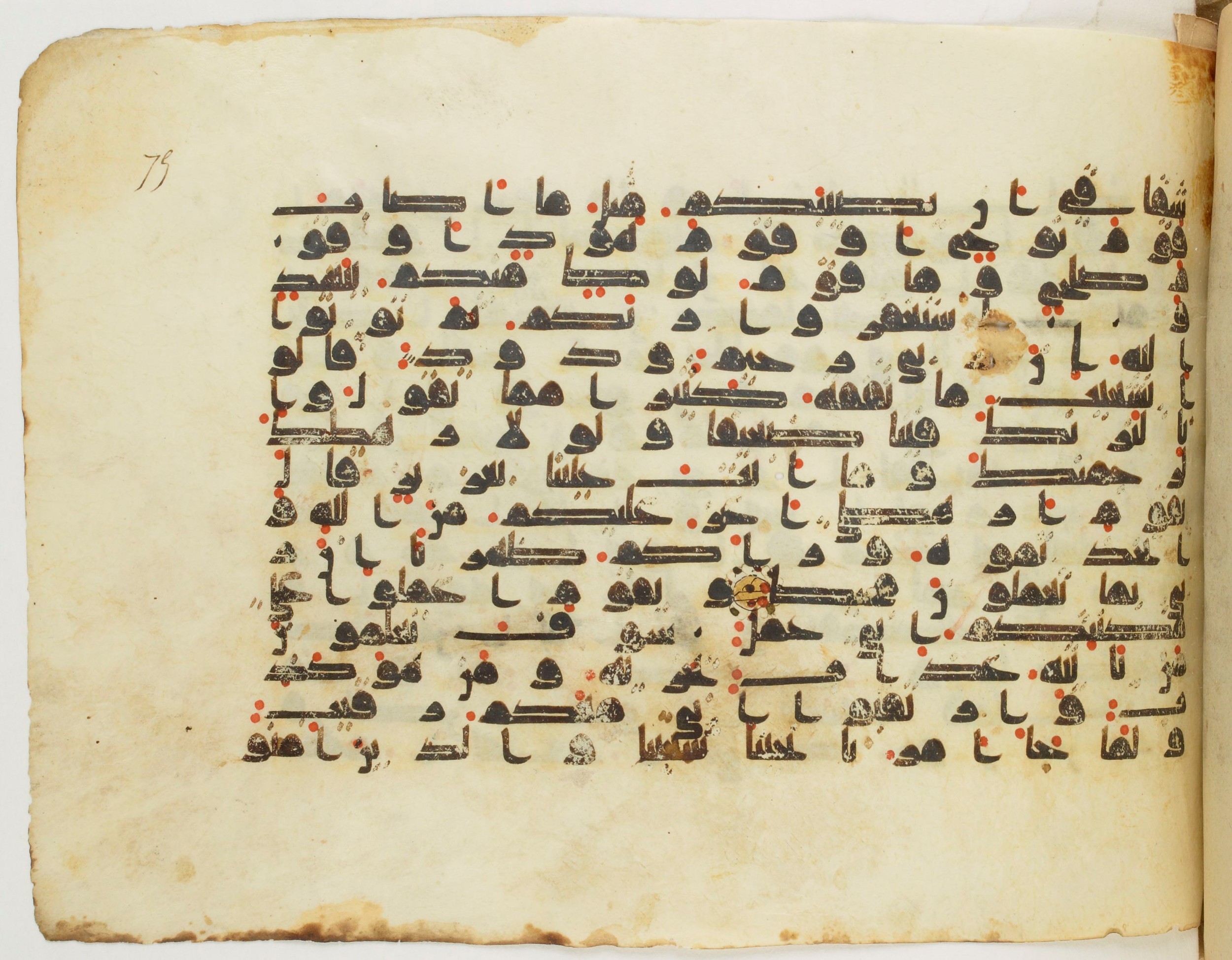 Arabe 340 (e) (Scan 2), in Kufic D.IV script, showing Surah 11:89 from Mid 8th to Late 10th Century AD found in al-Fusṭāṭ (Old Cairo), Egypt, currently housed at Bibliothèque nationale de France, Paris