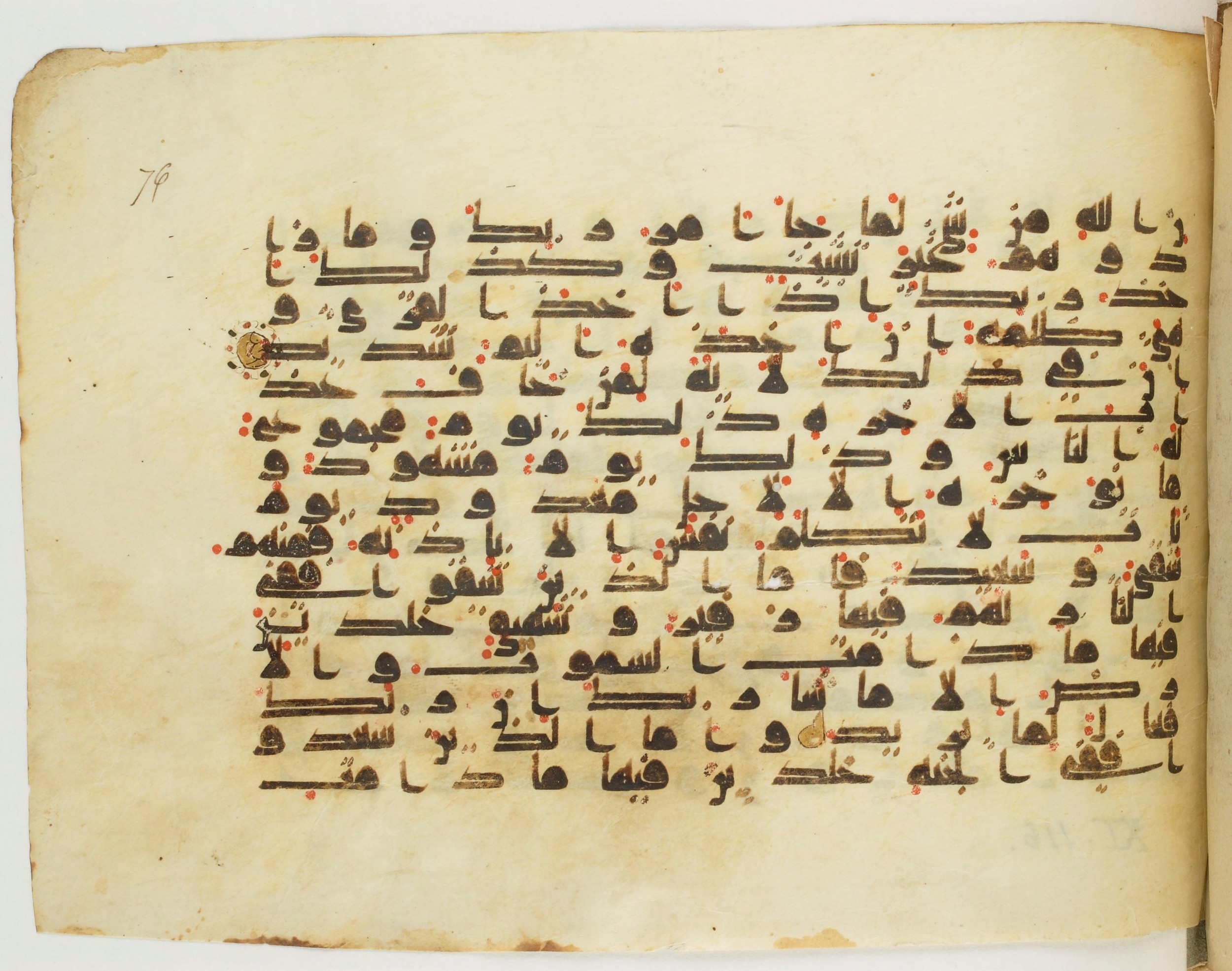 Arabe 340 (e), in Kufic D.IV script, showing Surah 11:102 from Mid 8th to Late 10th Century AD found in al-Fusṭāṭ (Old Cairo), Egypt, currently housed at Bibliothèque nationale de France, Paris