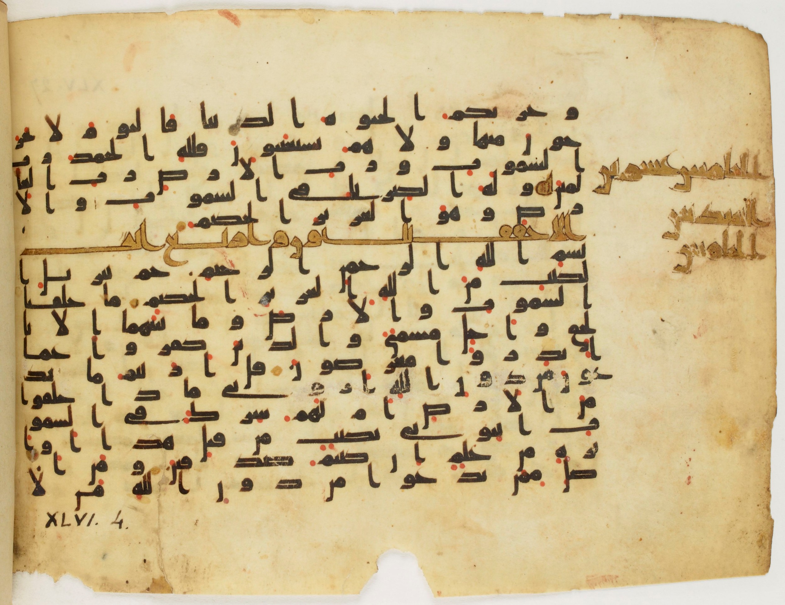 Paris, Bibliothèque nationale de France, Arabe 340 (f), in Kufic B.II script, showing Surah 46:2 from Mid 8th to Late 9th Century AD found in Fustat (Old Cairo), Egypt, currently housed at Bibliothèque nationale de France, Paris