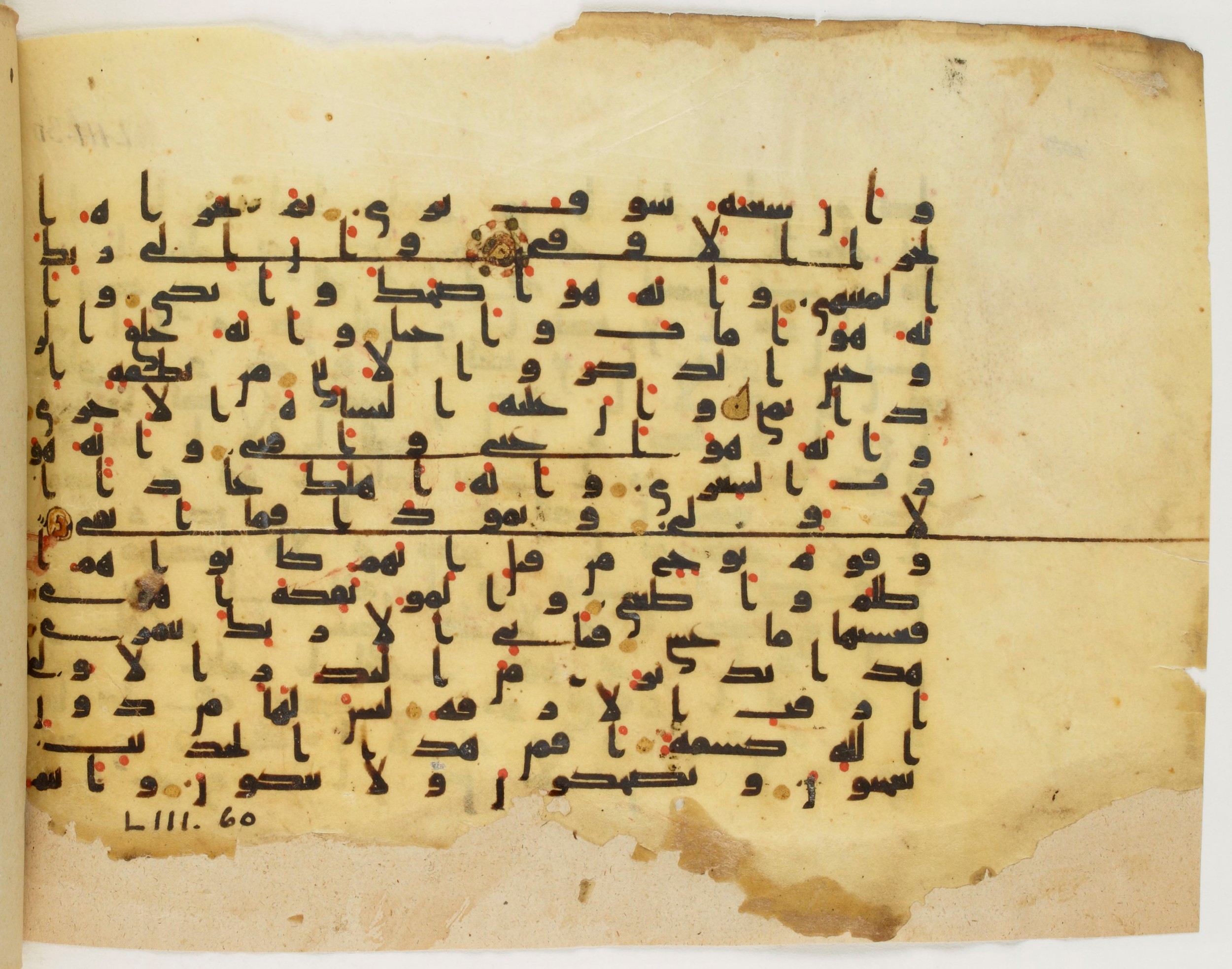 Paris, Bibliothèque nationale de France, Arabe 340 (f), in Kufic B.II script, showing Surah 53:49 from Mid 8th to Late 9th Century AD found in Fustat (Old Cairo), Egypt, currently housed at Bibliothèque nationale de France, Paris