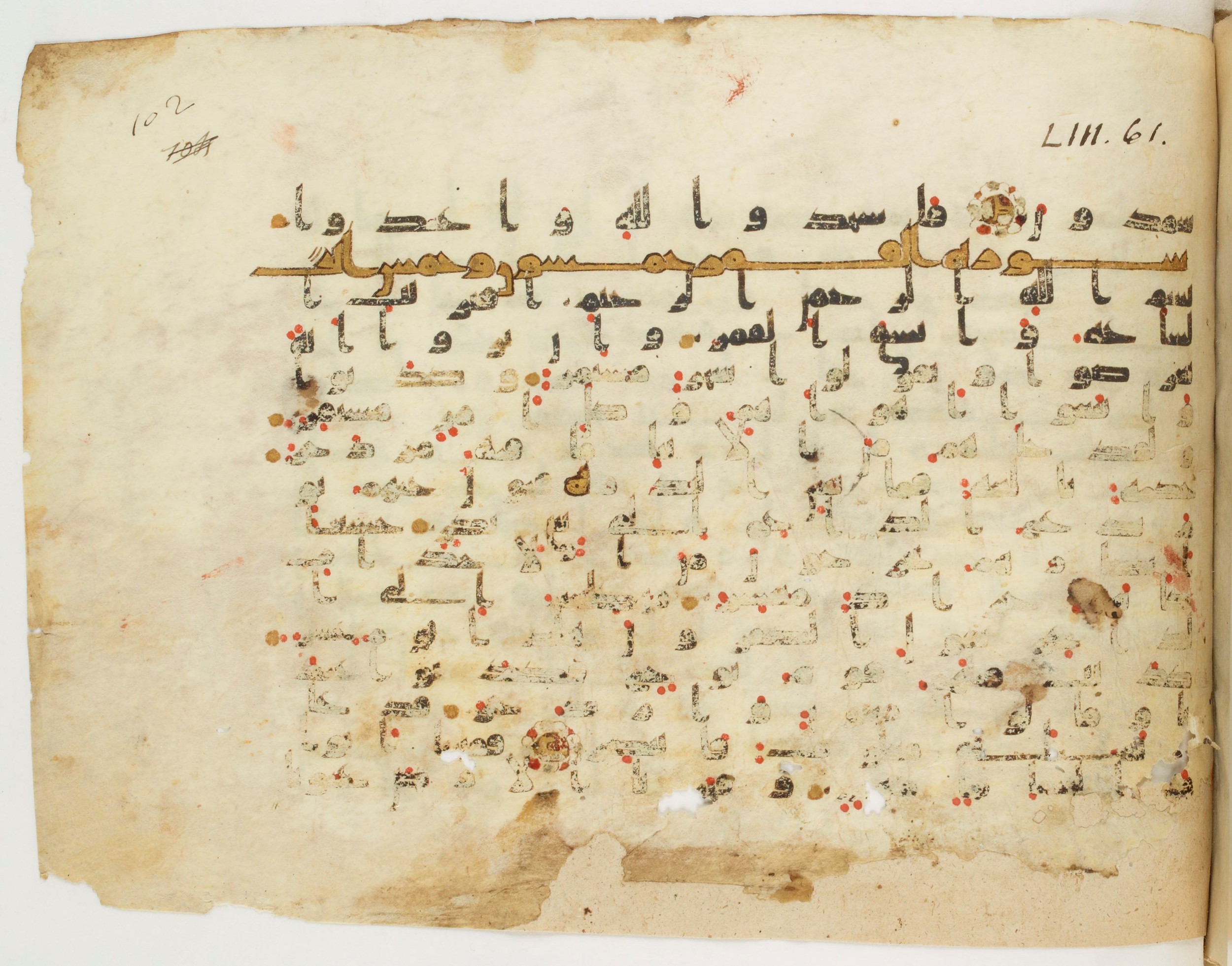 Paris, Bibliothèque nationale de France, Arabe 340 (f), in Kufic B.II script, showing Surah 54:2 from Mid 8th to Late 9th Century AD found in Fustat (Old Cairo), Egypt, currently housed at Bibliothèque nationale de France, Paris