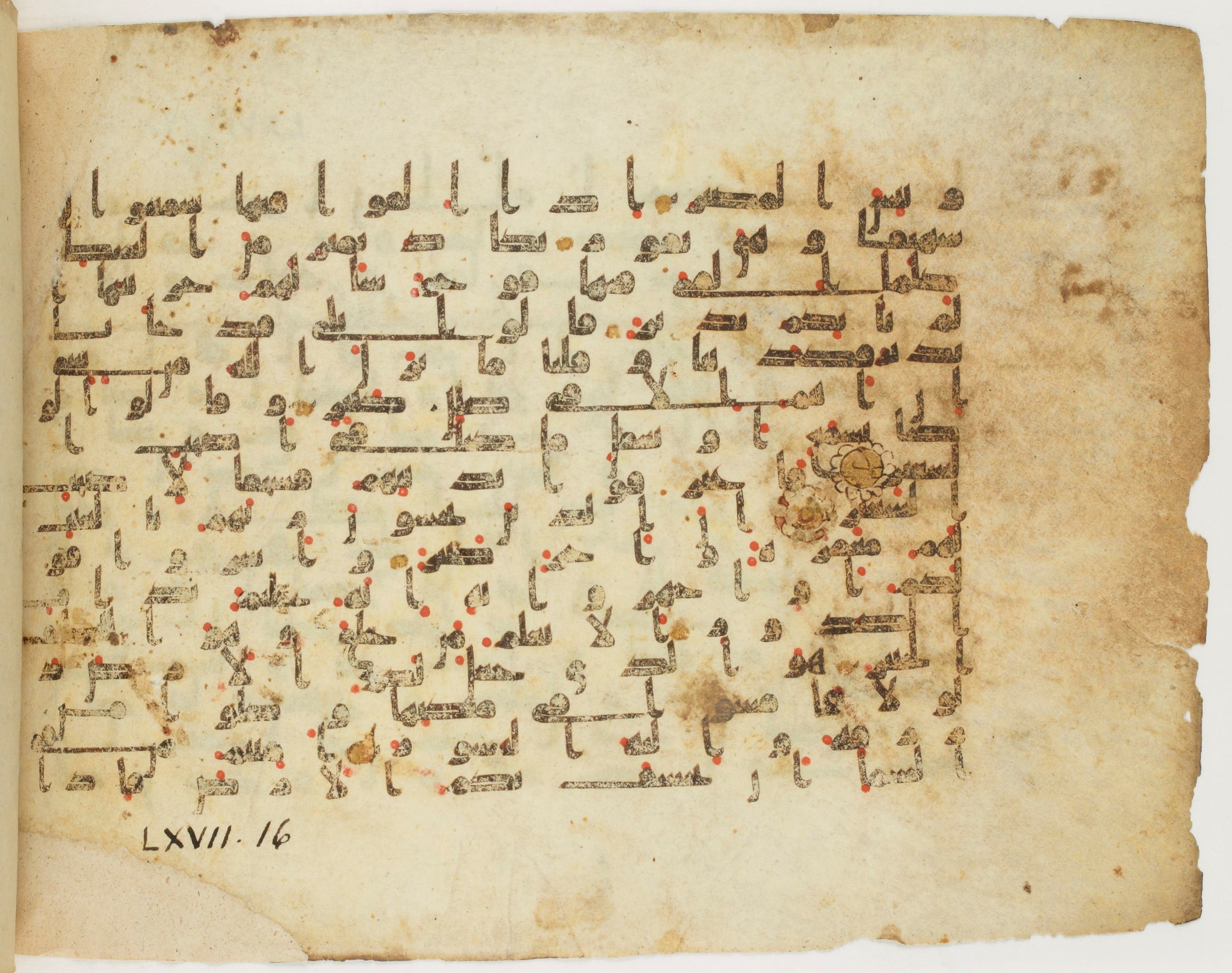 Paris, Bibliothèque nationale de France, Arabe 340 (f), in Kufic B.II script, showing Surah 67:7 from Mid 8th to Late 9th Century AD found in Fustat (Old Cairo), Egypt, currently housed at Bibliothèque nationale de France, Paris