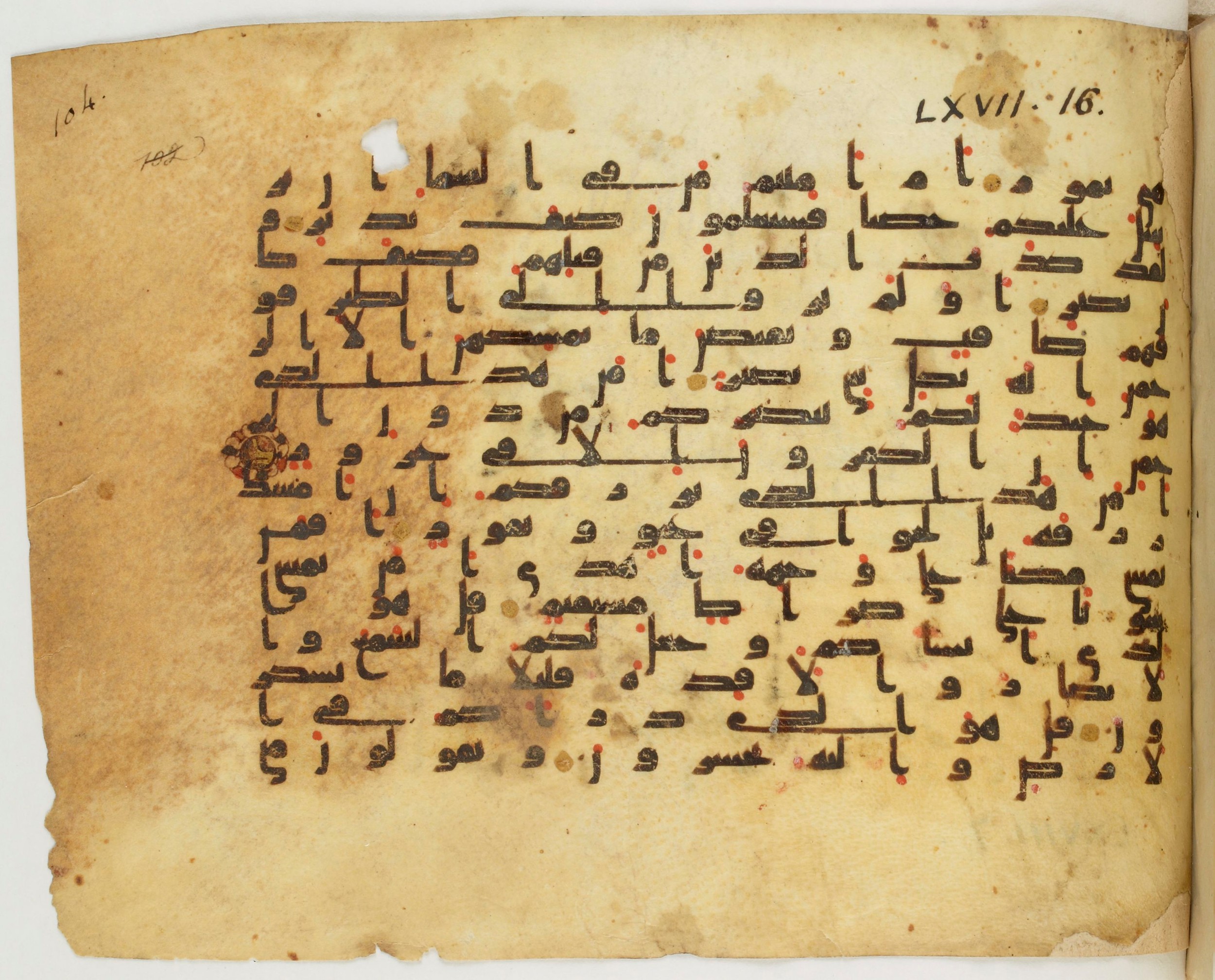 Paris, Bibliothèque nationale de France, Arabe 340 (f), in Kufic B.II script, showing Surah 67:21 from Mid 8th to Late 9th Century AD found in Fustat (Old Cairo), Egypt, currently housed at Bibliothèque nationale de France, Paris