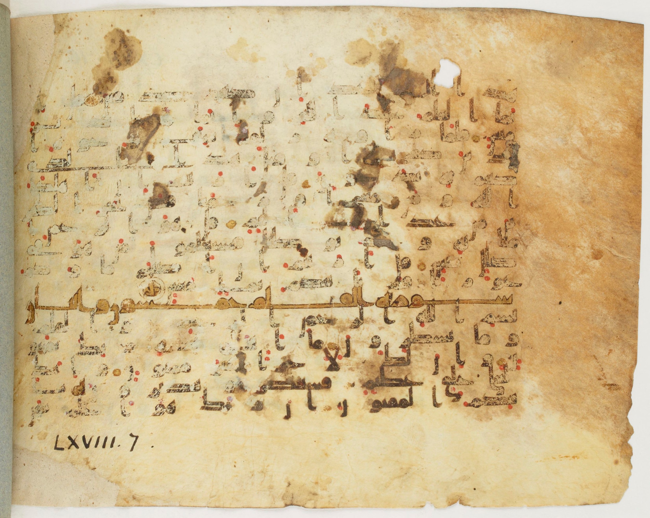 Paris, Bibliothèque nationale de France, Arabe 340 (f), in Kufic B.II script, showing Surah 68:2 from Mid 8th to Late 9th Century AD found in Fustat (Old Cairo), Egypt, currently housed at Bibliothèque nationale de France, Paris