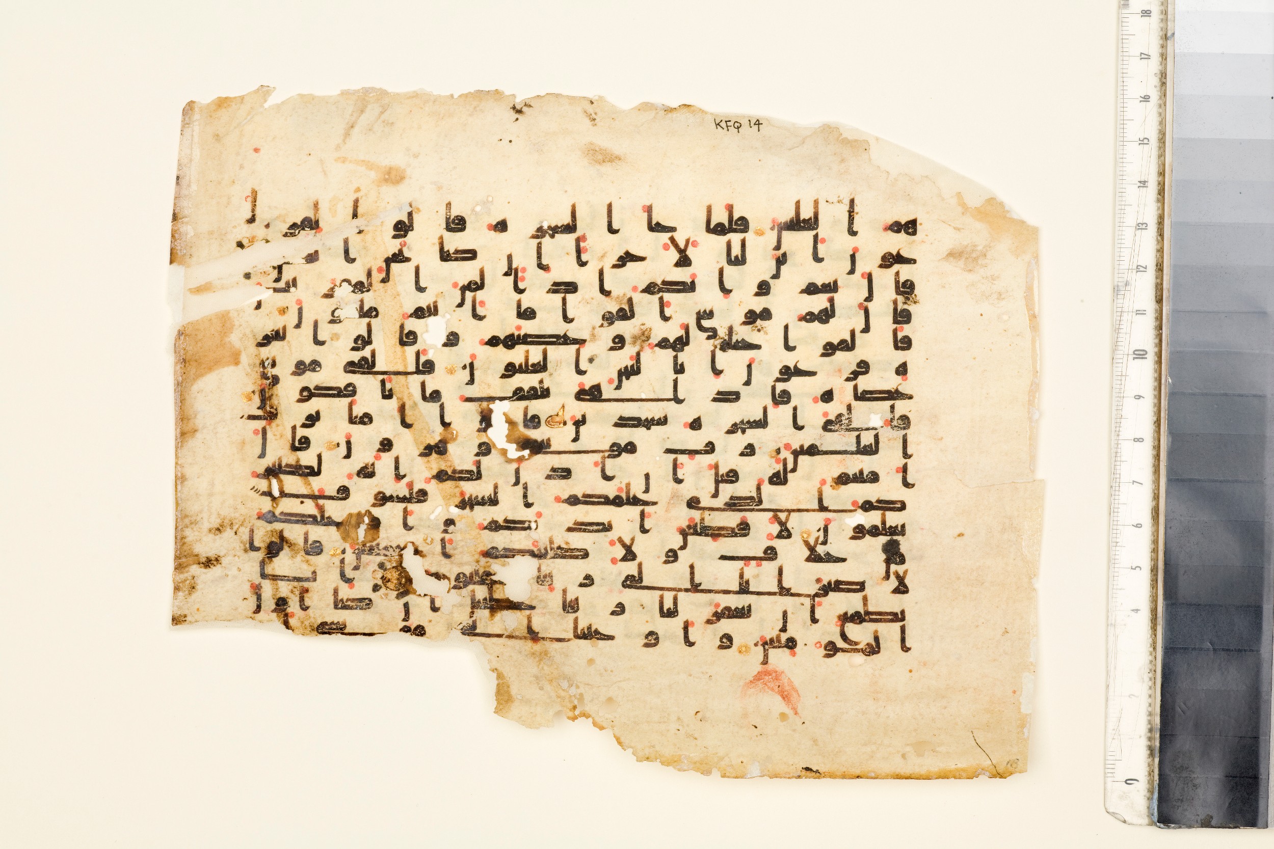 Paris, Bibliothèque nationale de France, Arabe 340 (f), in Kufic B.II script, showing Surah 26:45 from Mid 8th to Late 9th Century AD found in Fustat (Old Cairo), Egypt, currently housed at Bibliothèque nationale de France, Paris