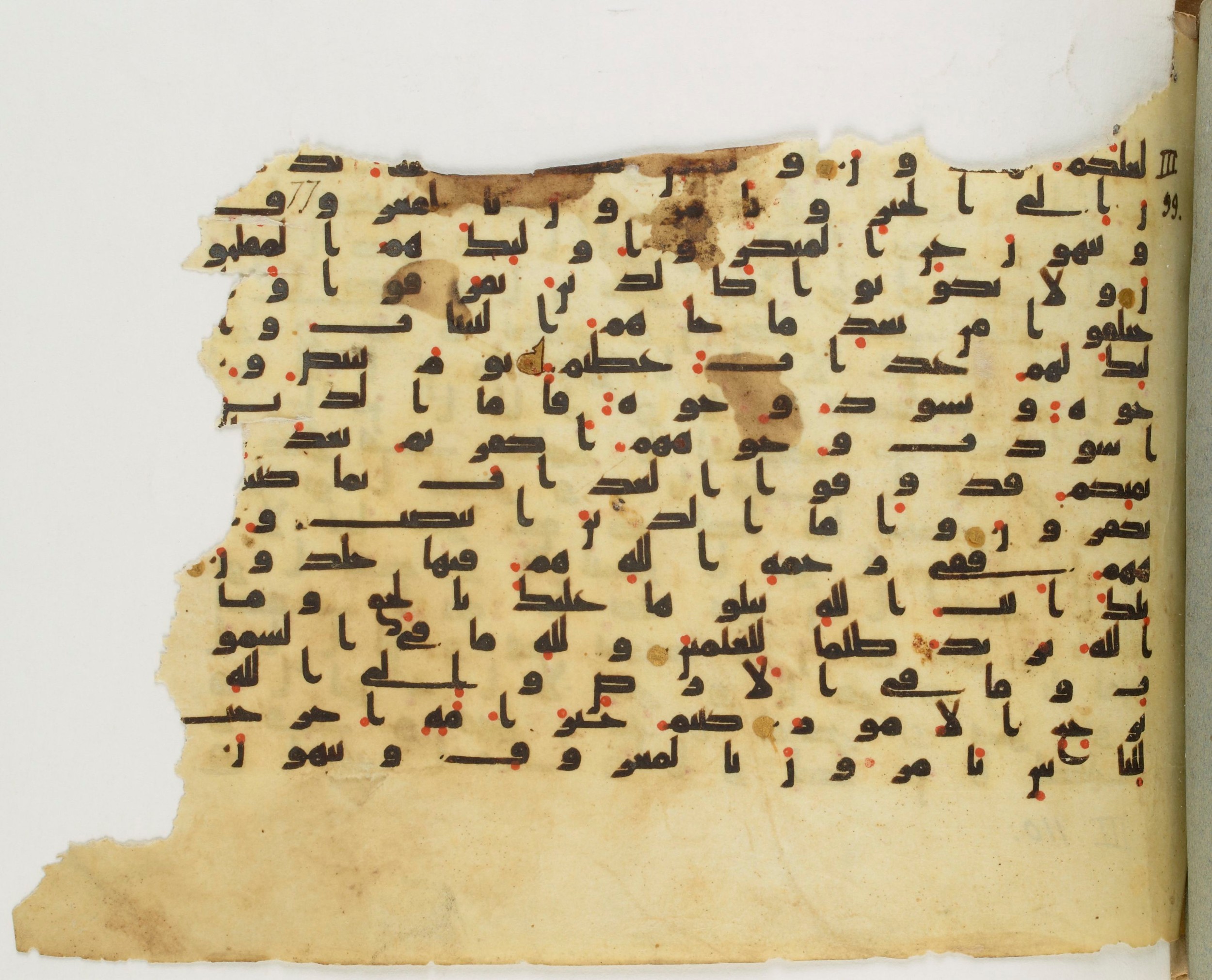 Paris, Bibliothèque nationale de France, Arabe 340 (f) (Scan 1), in Kufic B.II script, showing Surah 3:110 from Mid 8th to Late 9th Century AD found in Fustat (Old Cairo), Egypt, currently housed at Bibliothèque nationale de France, Paris