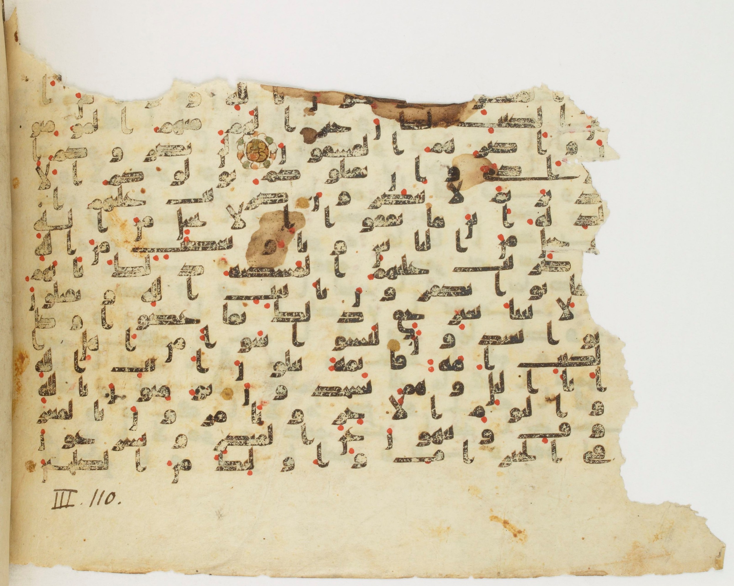 Paris, Bibliothèque nationale de France, Arabe 340 (f) (Scan 2), in Kufic B.II script, showing Surah 3:110 from Mid 8th to Late 9th Century AD found in Fustat (Old Cairo), Egypt, currently housed at Bibliothèque nationale de France, Paris
