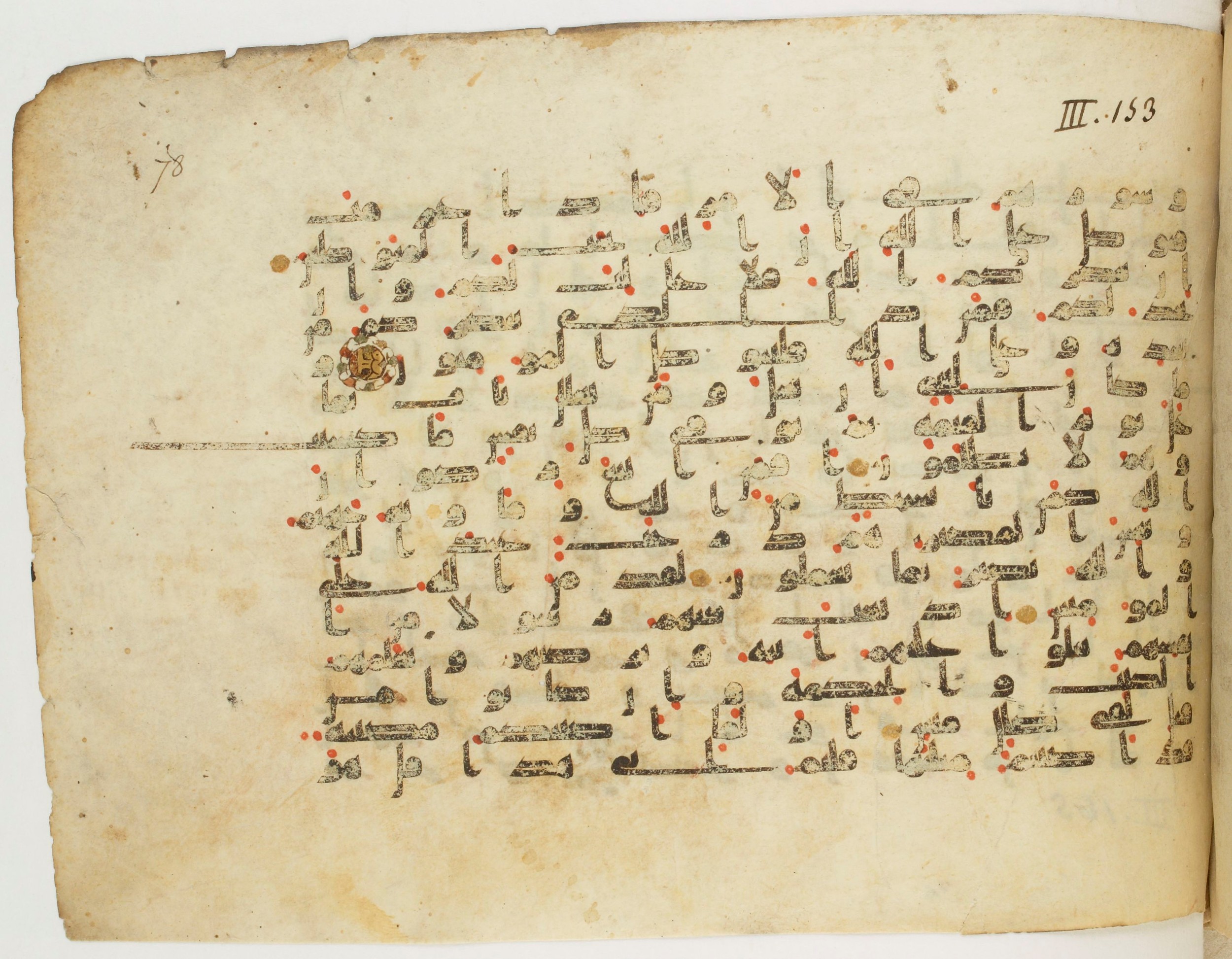 Paris, Bibliothèque nationale de France, Arabe 340 (f), in Kufic B.II script, showing Surah 3:161 from Mid 8th to Late 9th Century AD found in Fustat (Old Cairo), Egypt, currently housed at Bibliothèque nationale de France, Paris